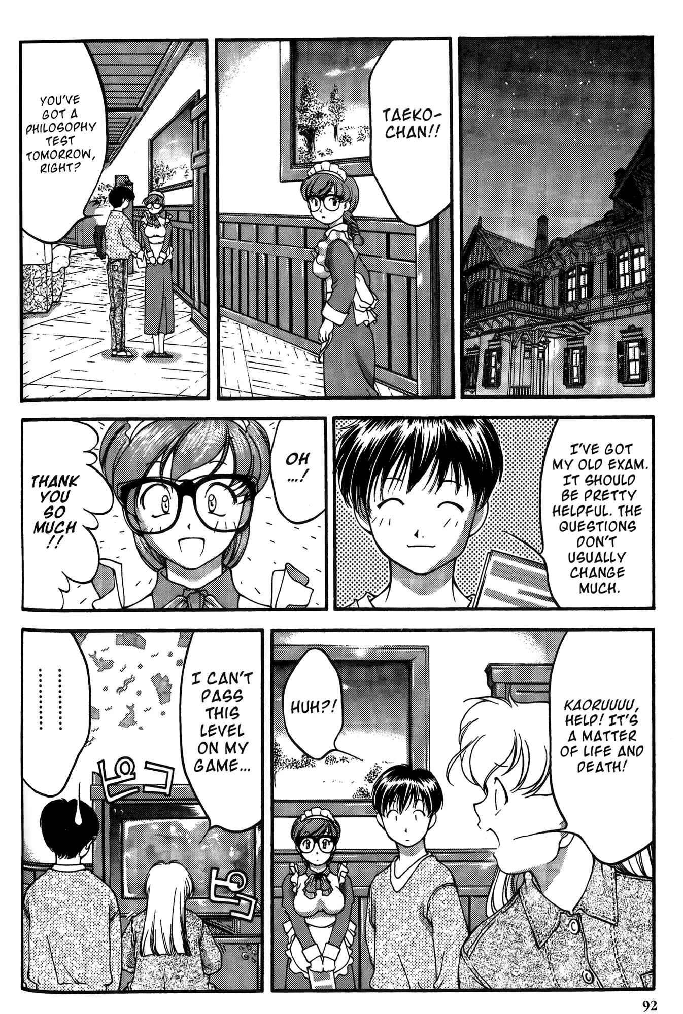 Page 4 Chapter 24 Ai Yori Aoshi