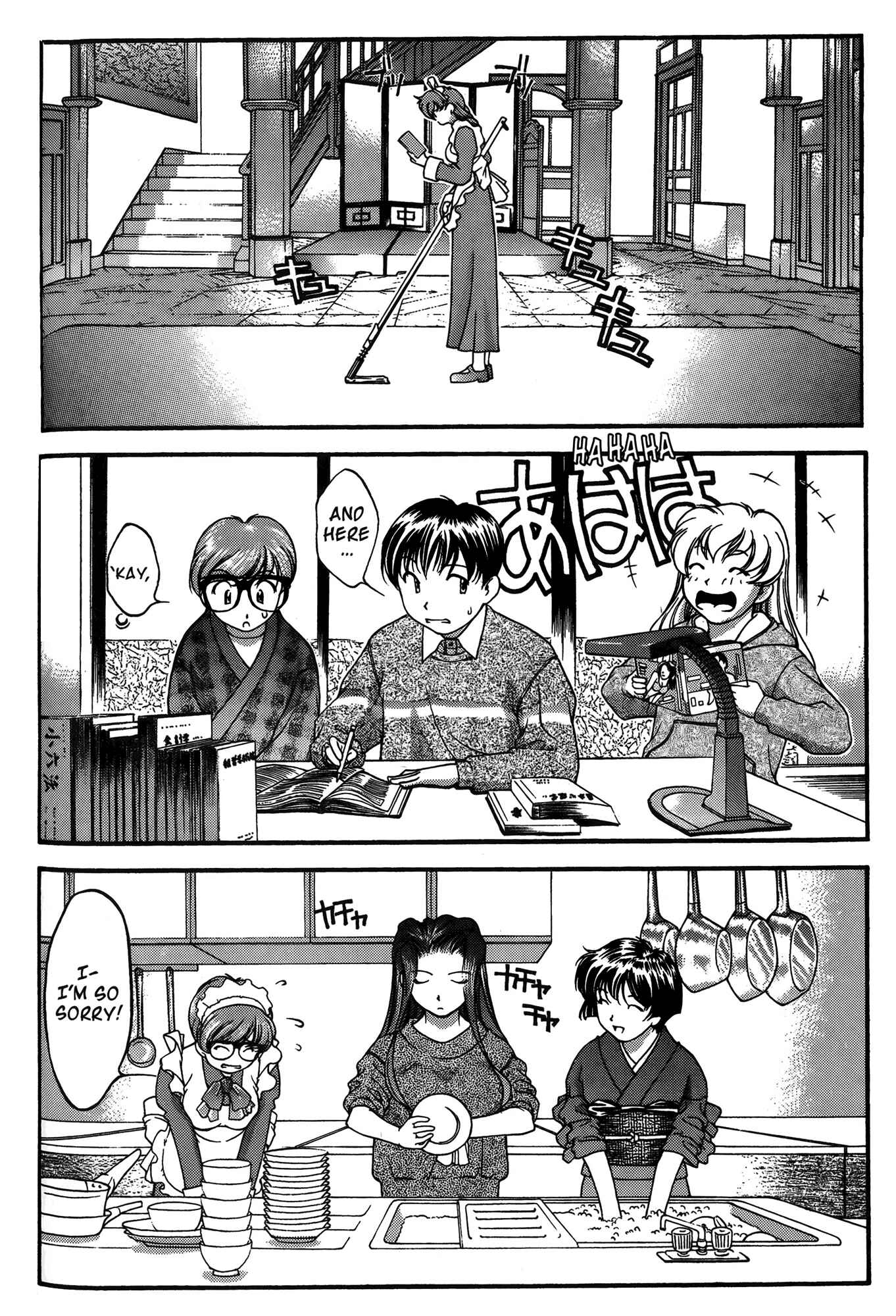 Page 6 Chapter 24 Ai Yori Aoshi