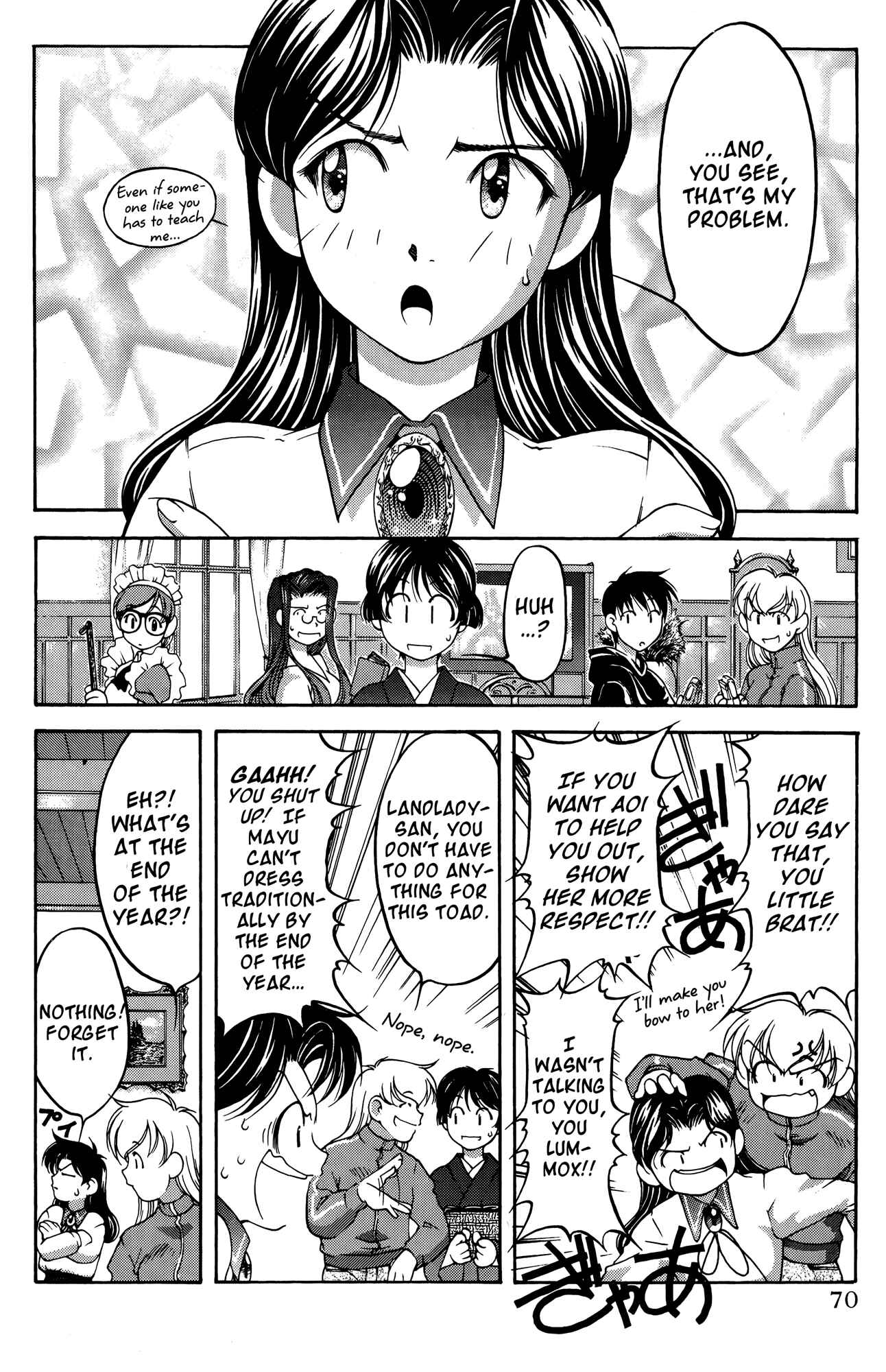Page 4 Chapter 63.5 Ai Yori Aoshi