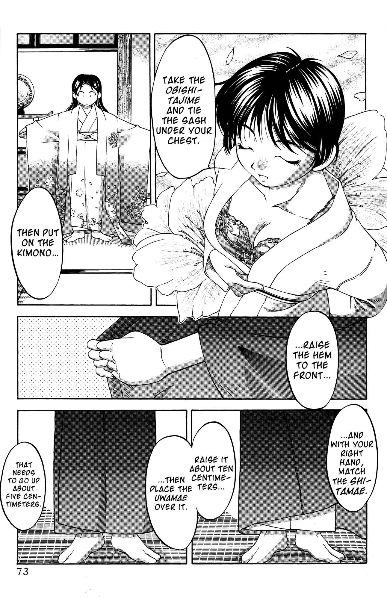 Page 7 Chapter 63.5 Ai Yori Aoshi