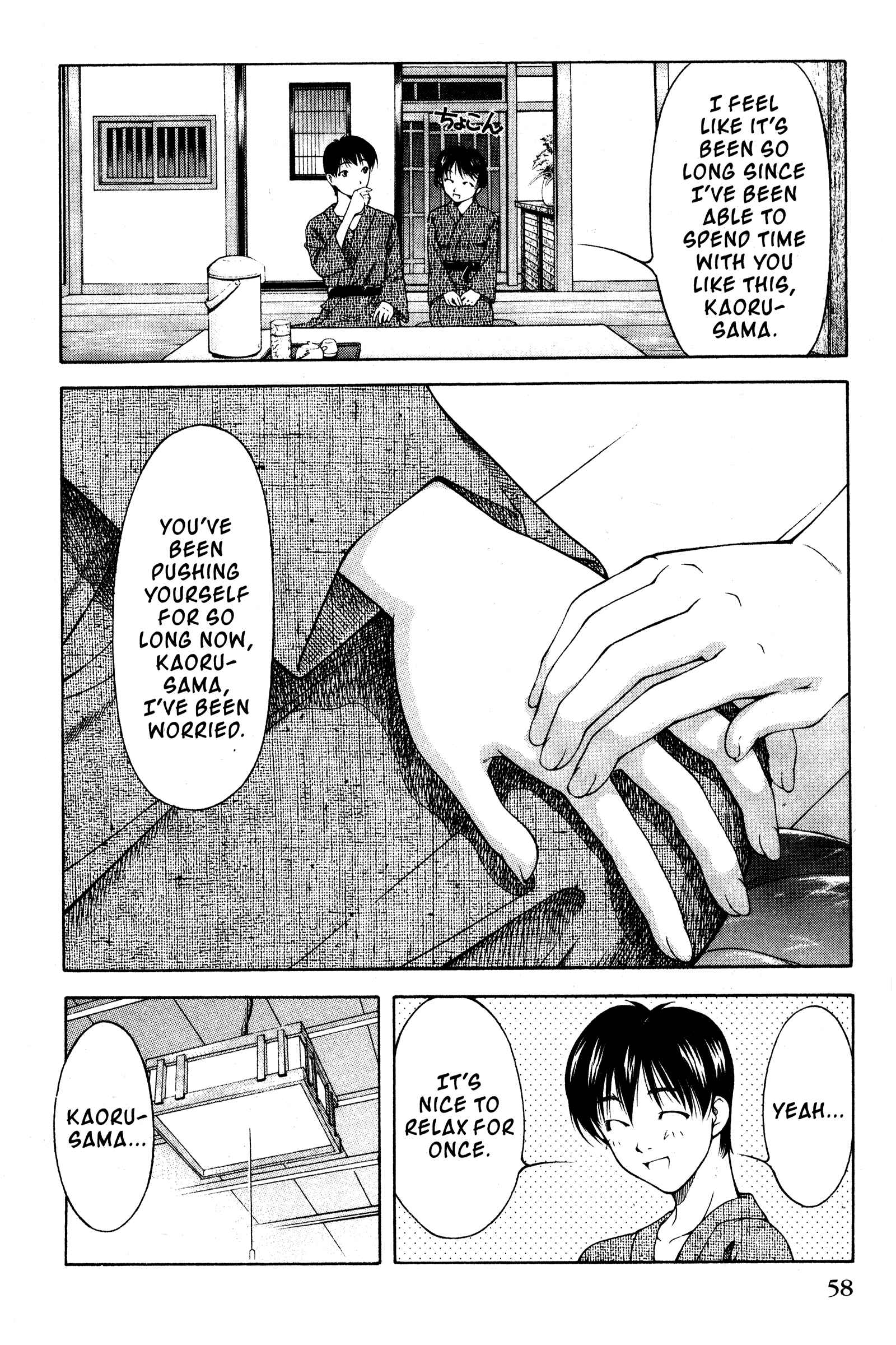 Page 10 Chapter 105 Ai Yori Aoshi
