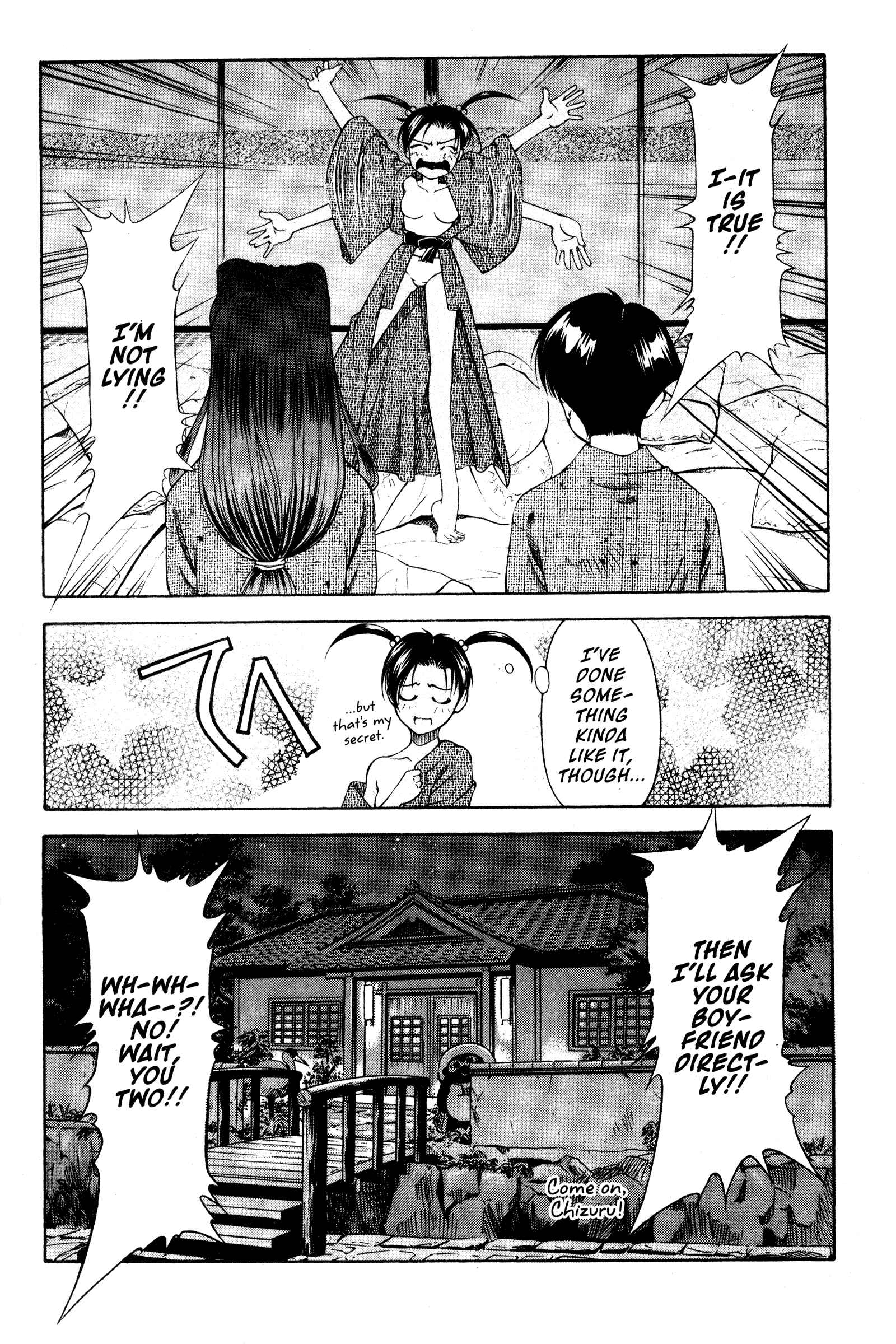 Page 19 Chapter 105 Ai Yori Aoshi