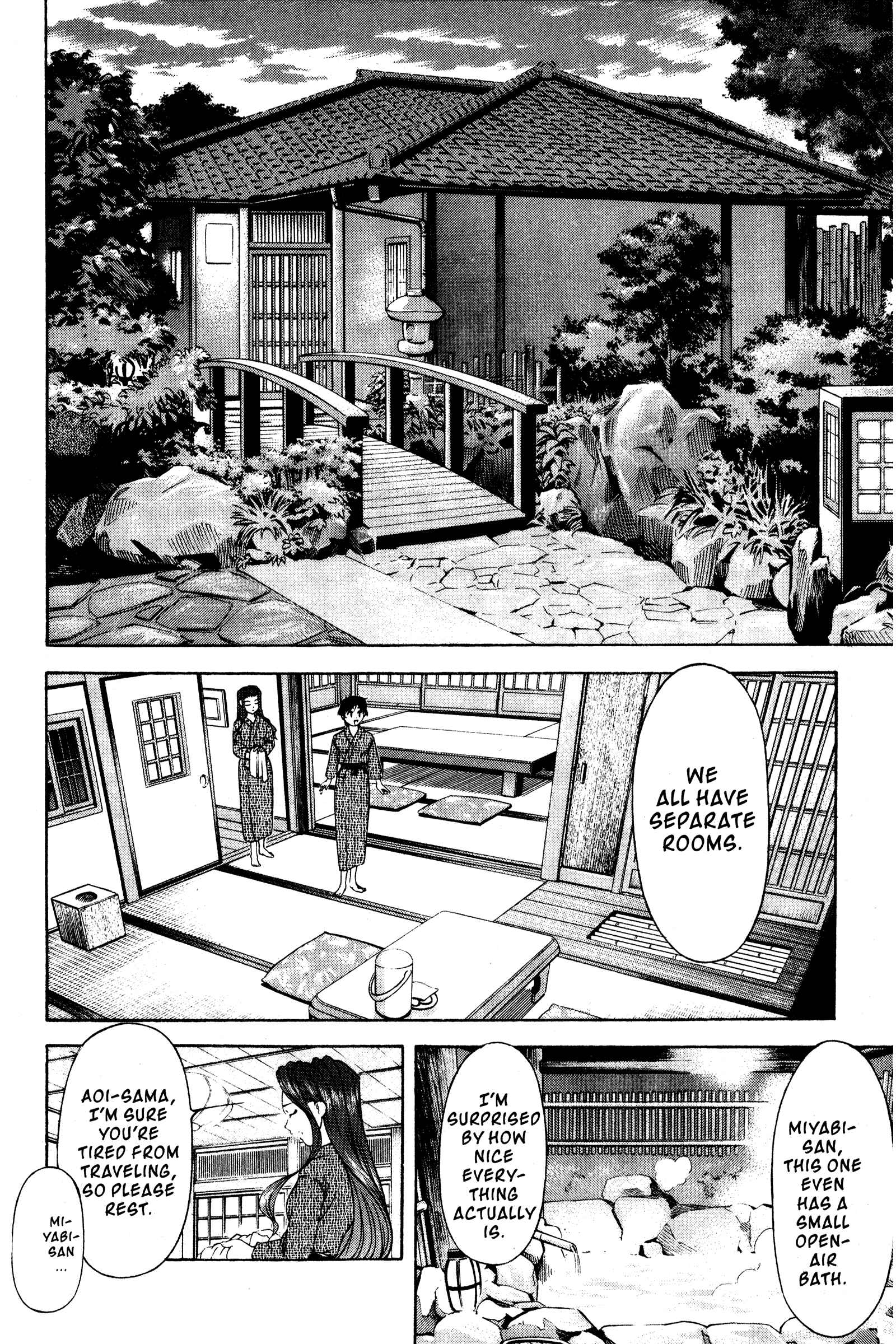 Page 6 Chapter 105 Ai Yori Aoshi