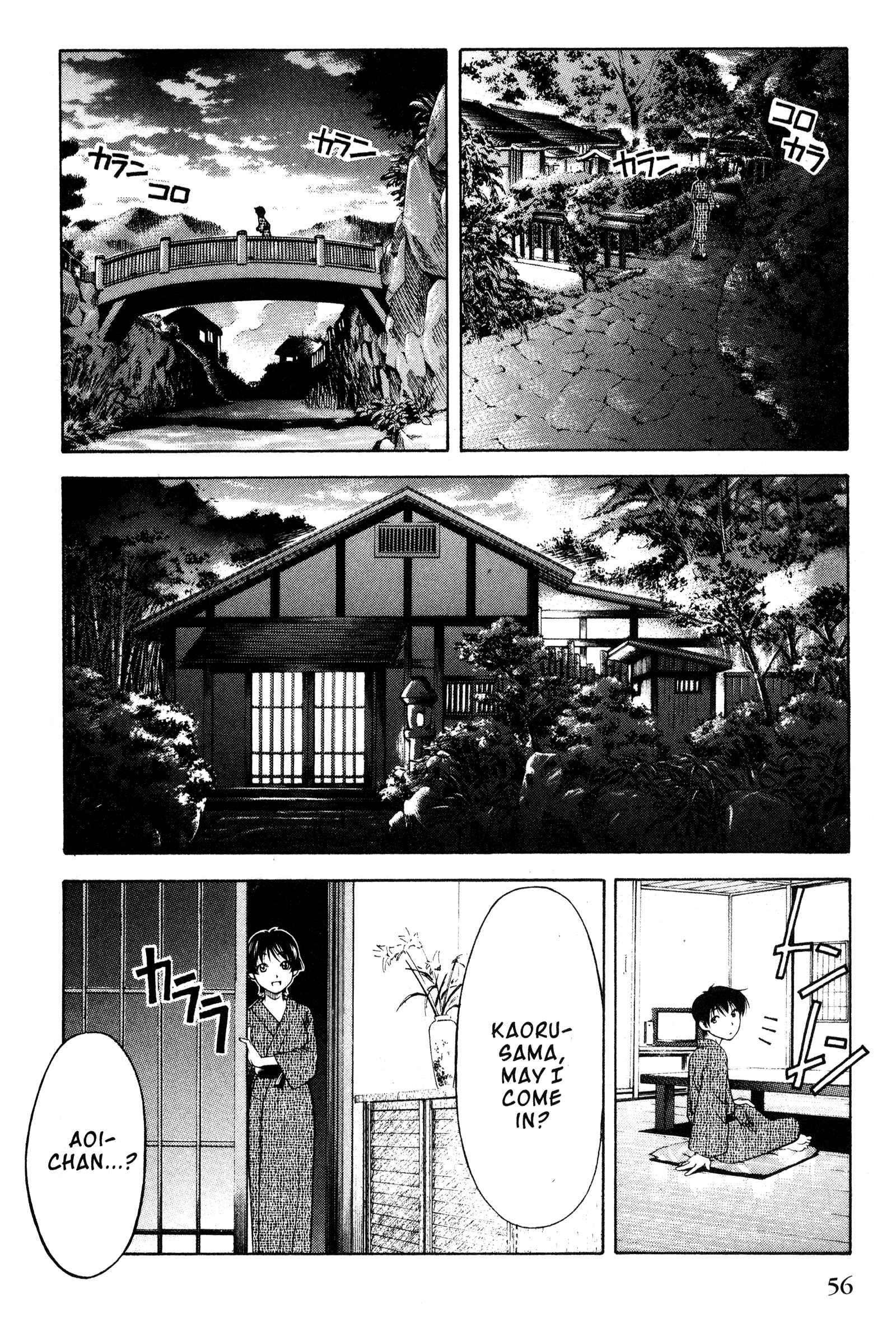 Page 8 Chapter 105 Ai Yori Aoshi