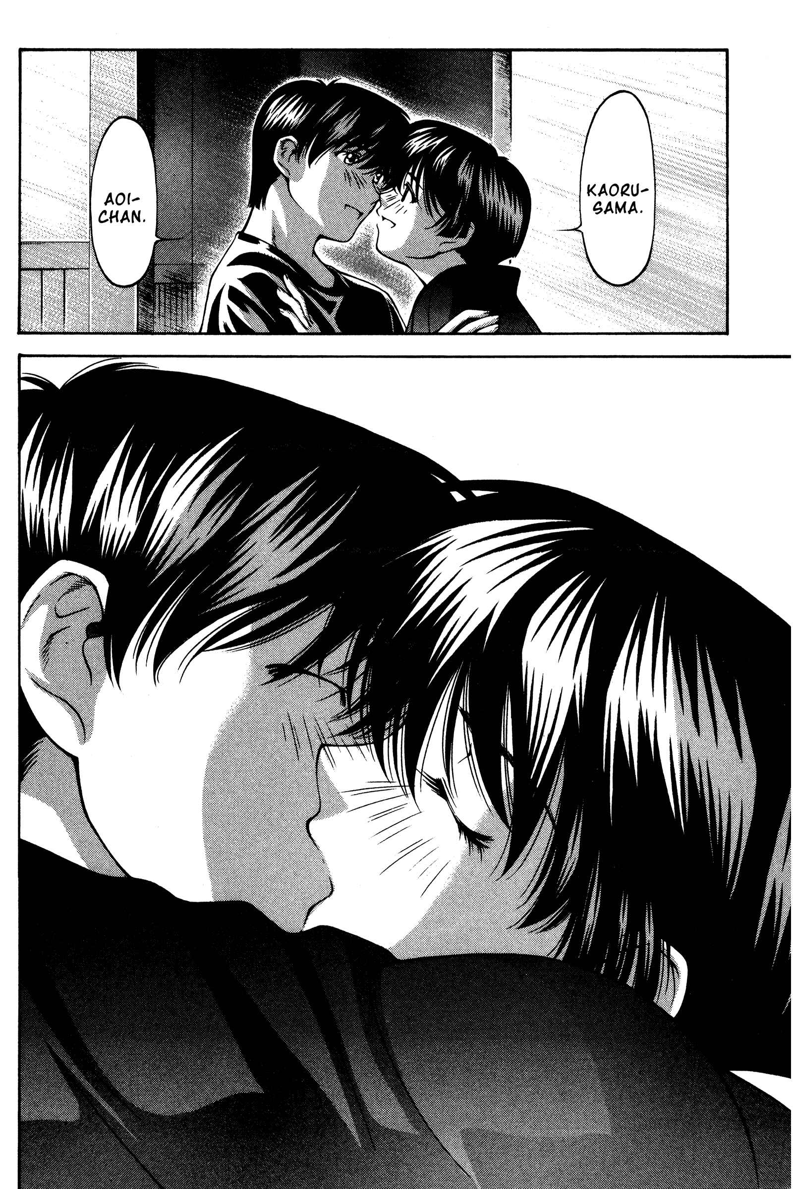 Page 15 Chapter 139 Ai Yori Aoshi