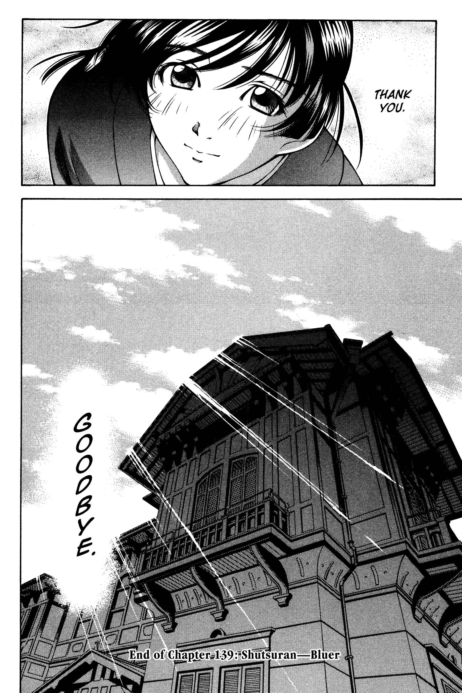 Page 18 Chapter 139 Ai Yori Aoshi