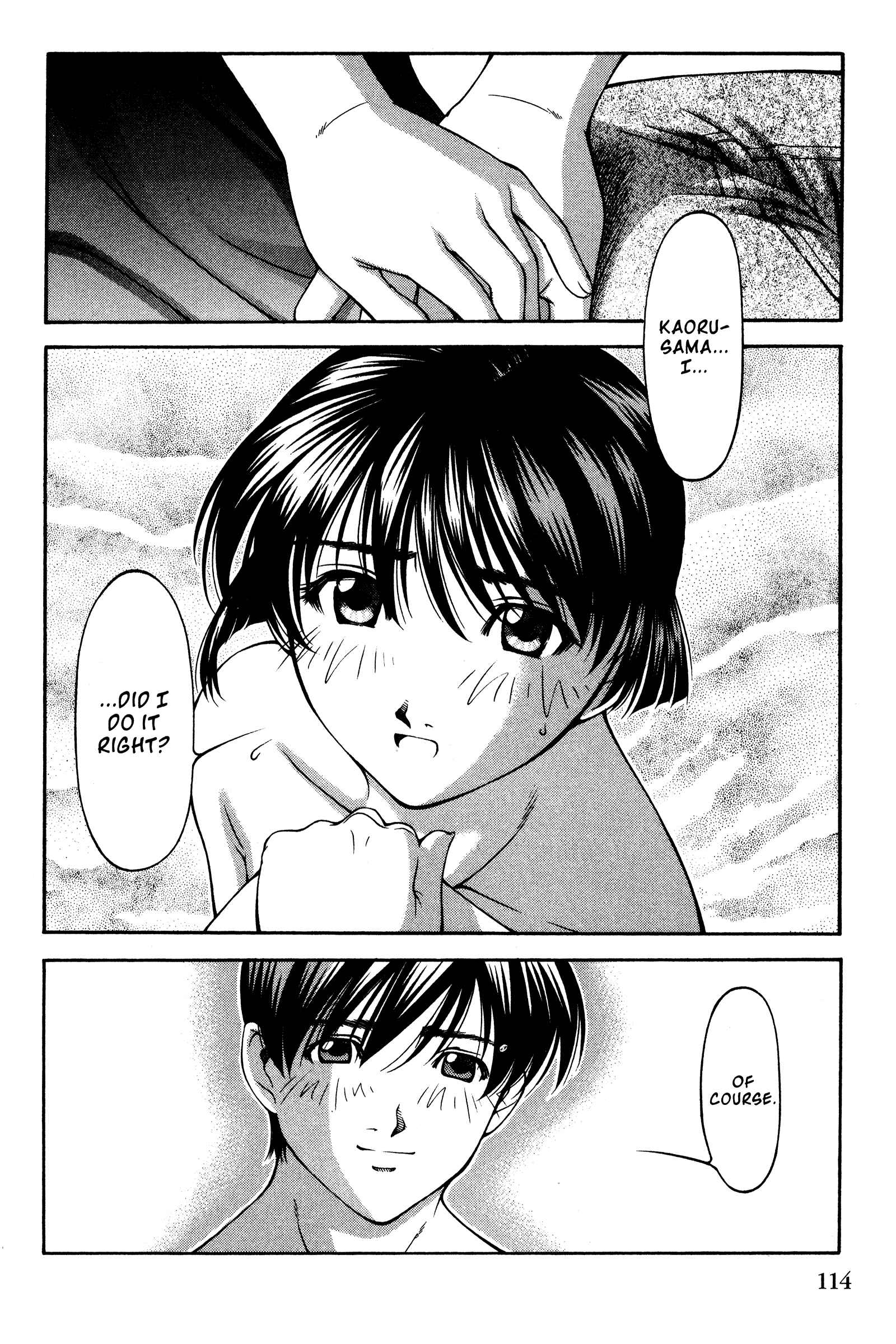 Page 8 Chapter 139 Ai Yori Aoshi
