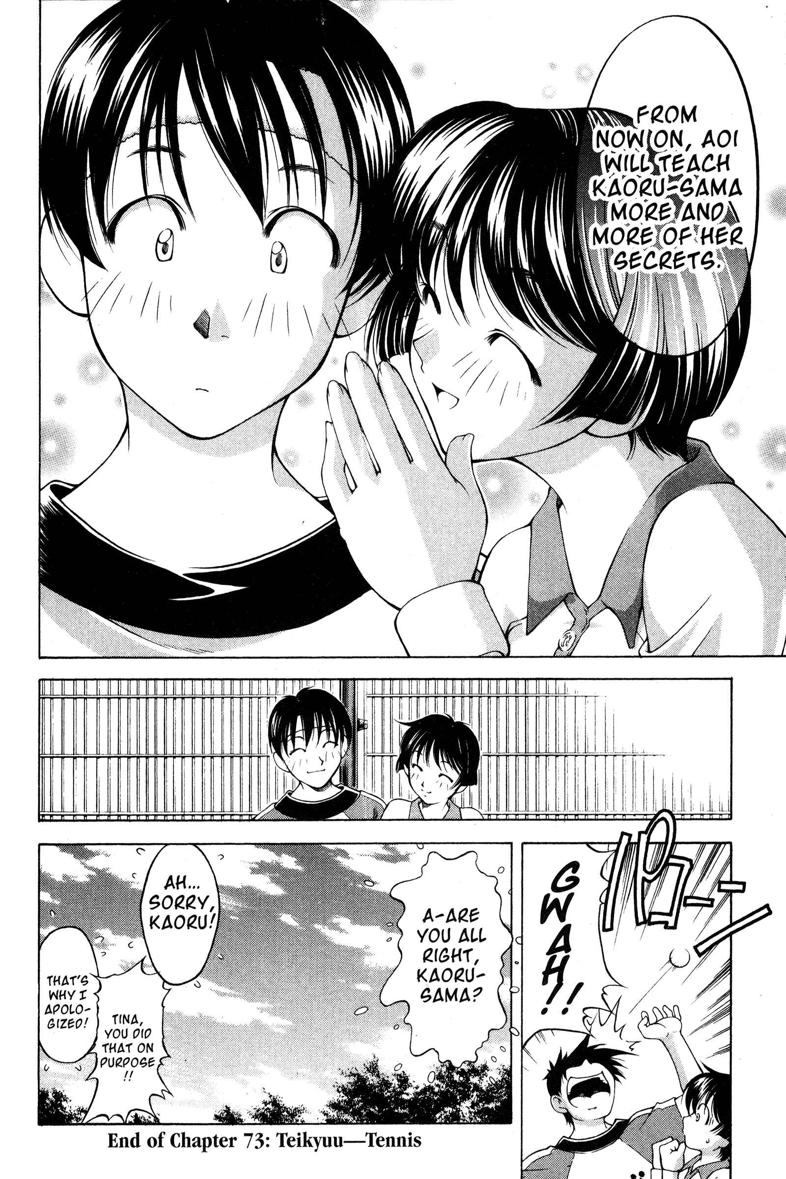 Page 20 Chapter 73 Ai Yori Aoshi