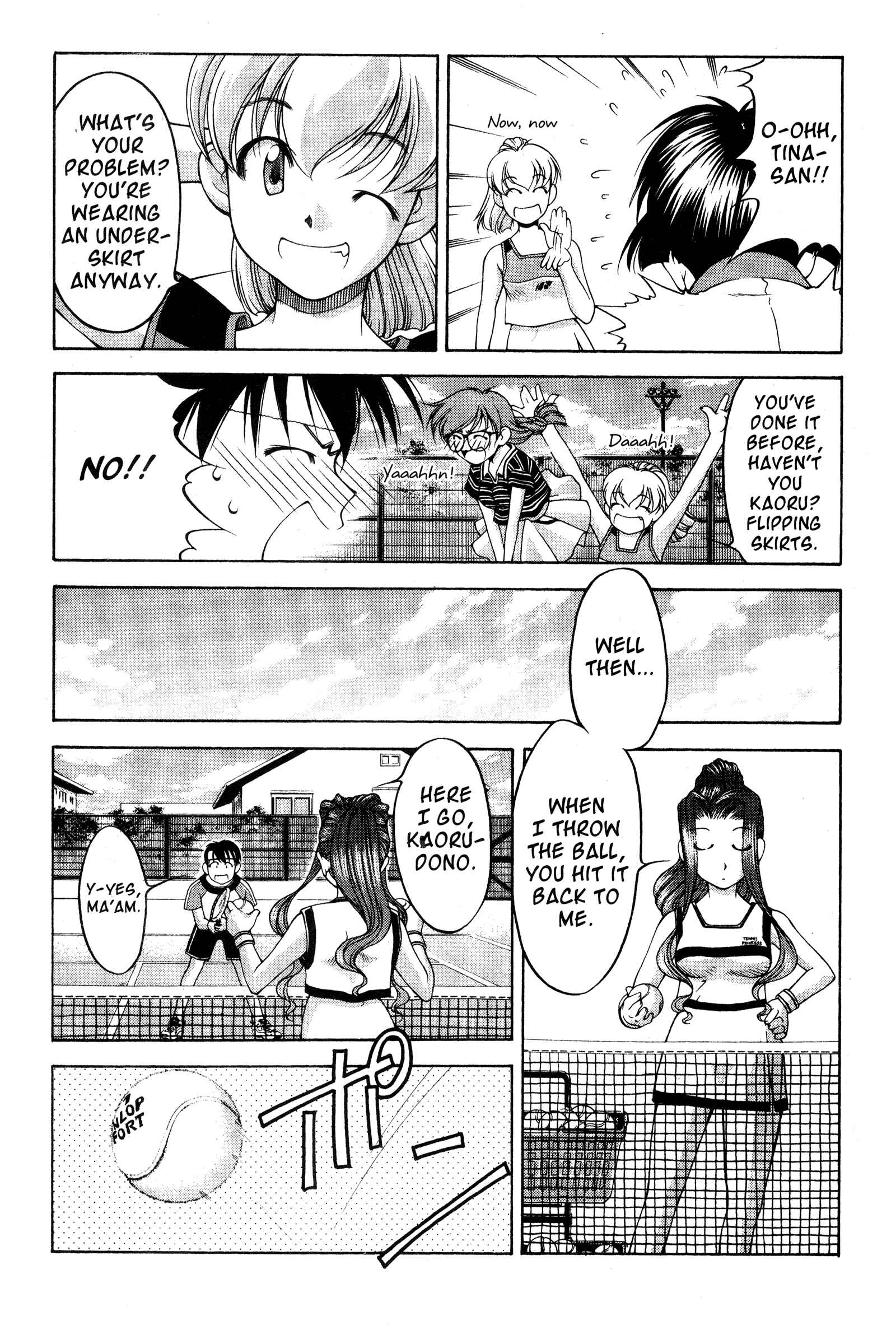 Page 5 Chapter 73 Ai Yori Aoshi