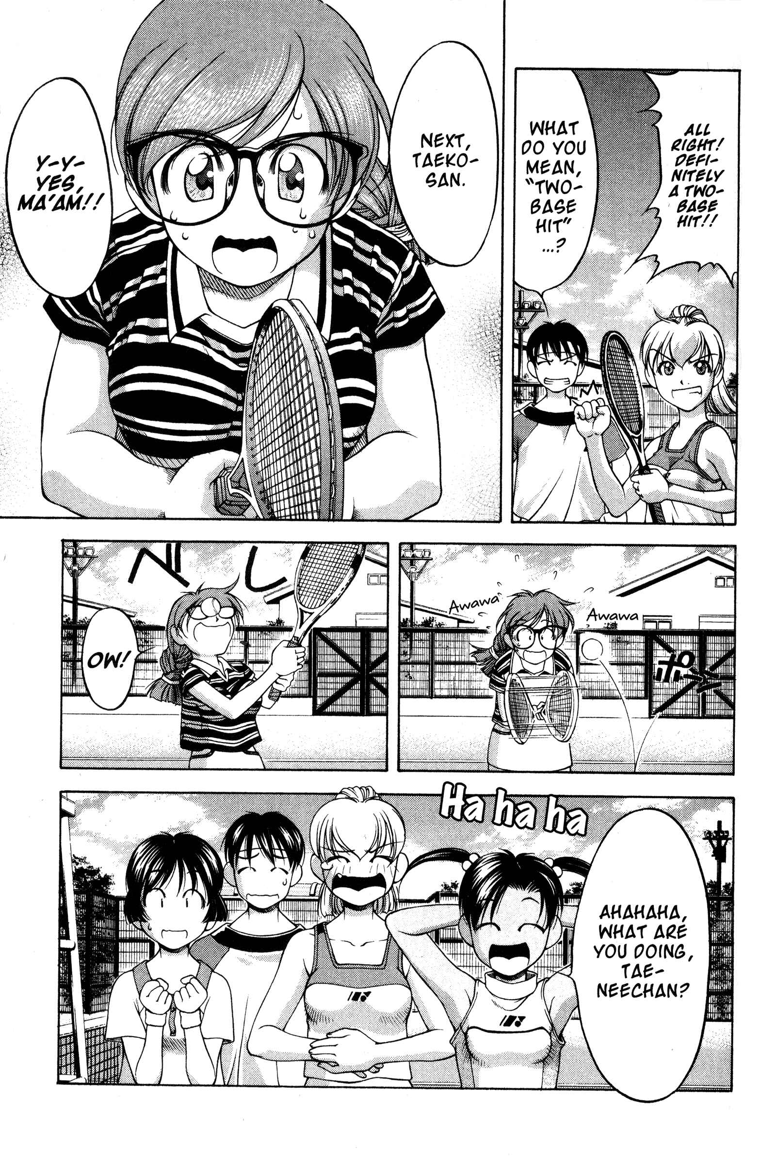 Page 7 Chapter 73 Ai Yori Aoshi