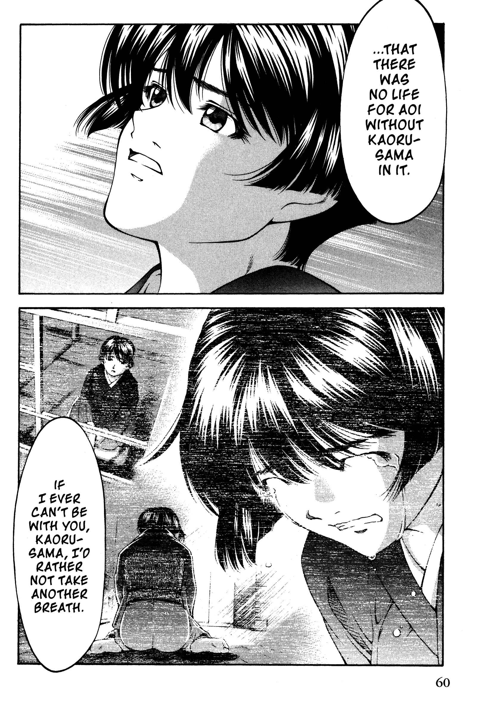 Page 14 Chapter 136 Ai Yori Aoshi