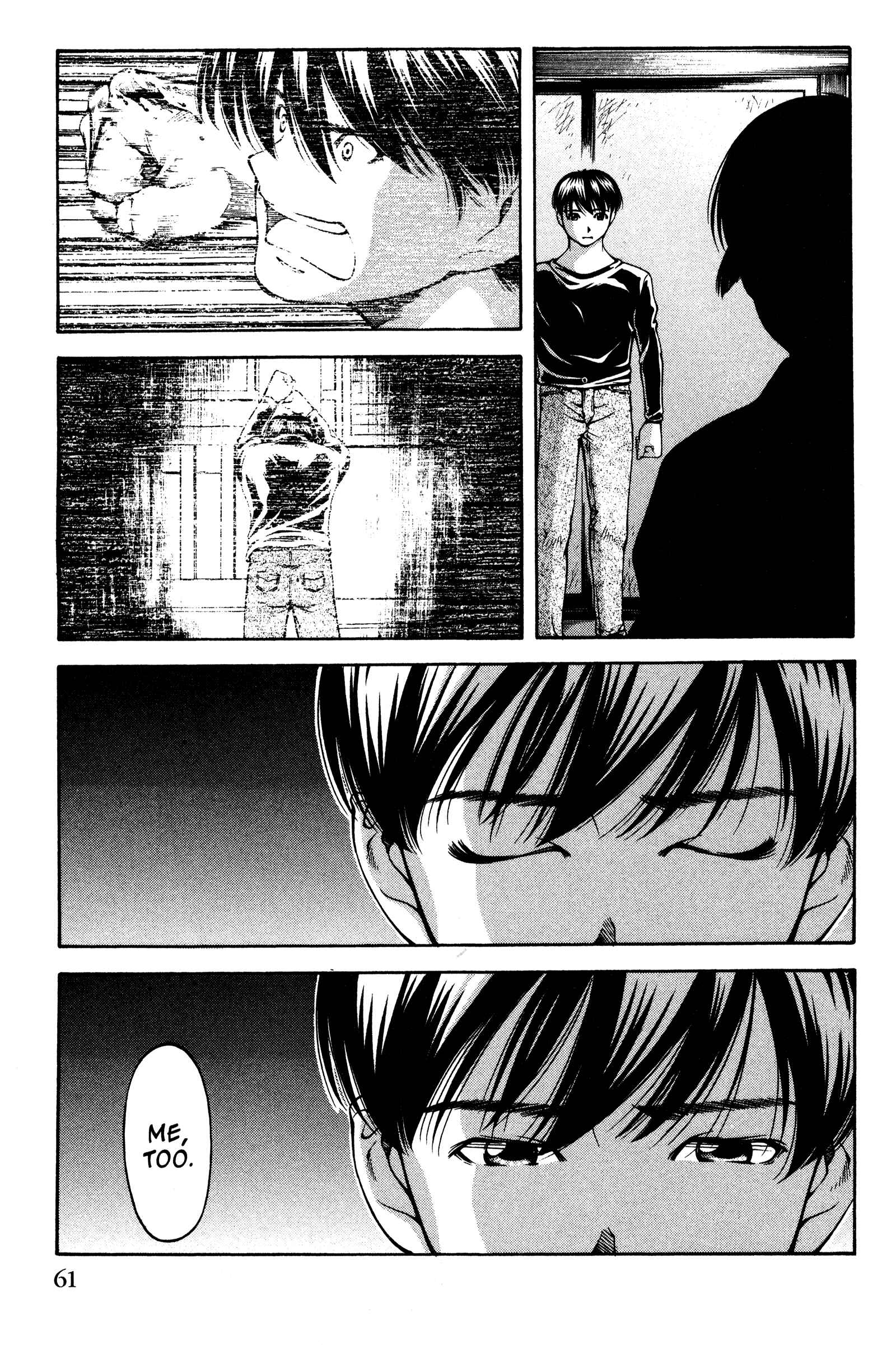 Page 15 Chapter 136 Ai Yori Aoshi