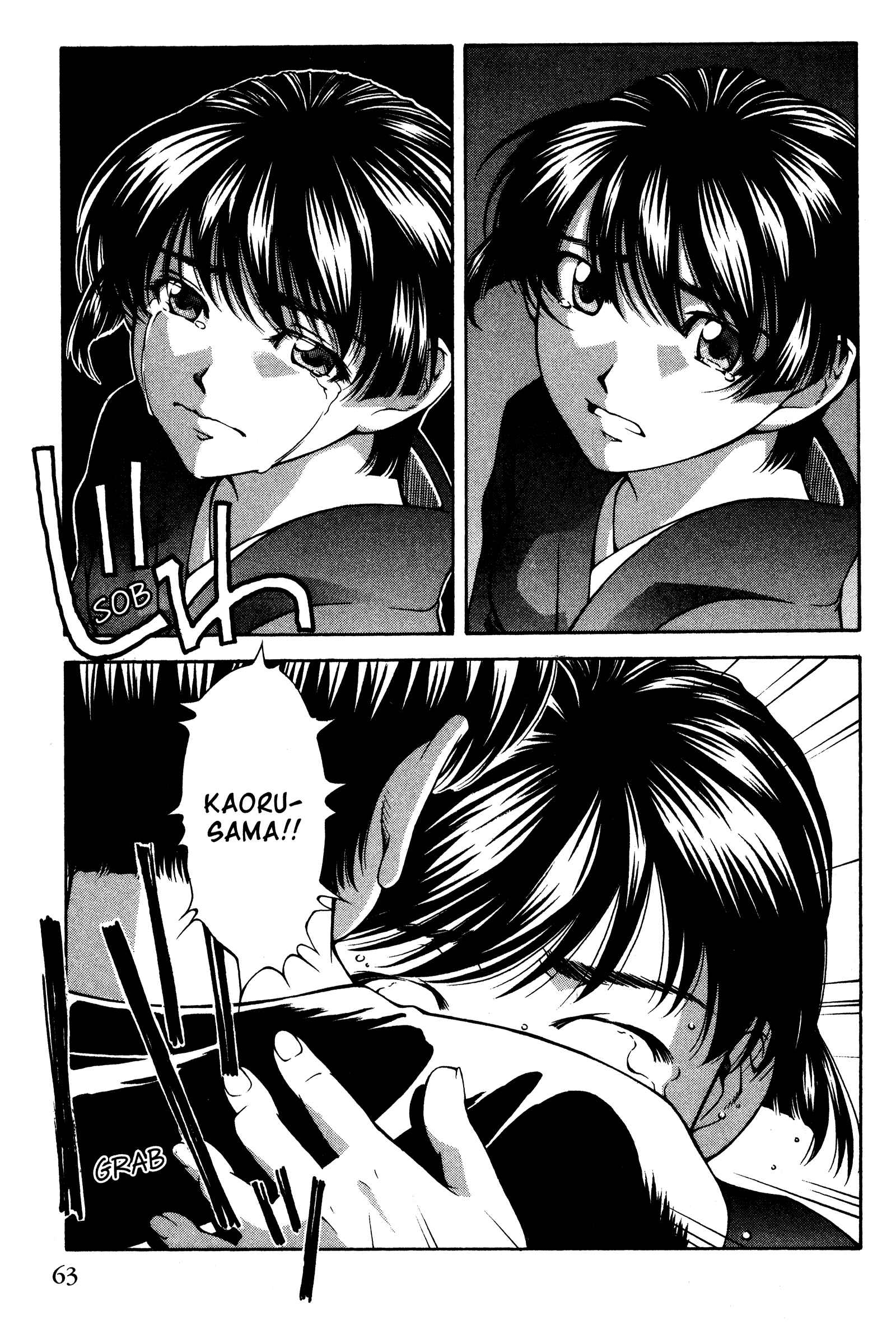Page 17 Chapter 136 Ai Yori Aoshi