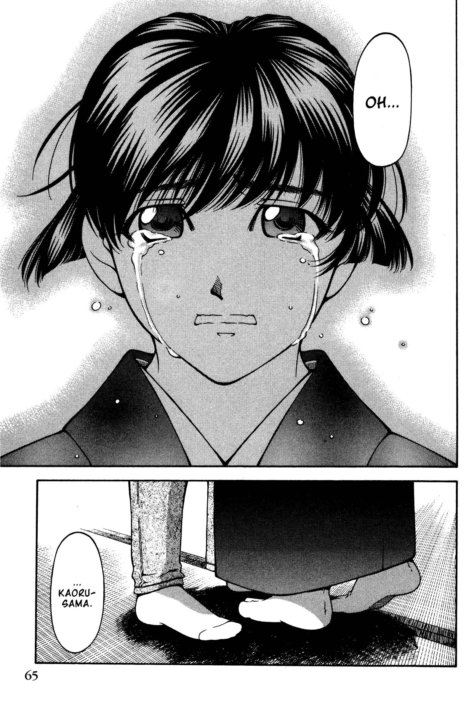 Page 19 Chapter 136 Ai Yori Aoshi
