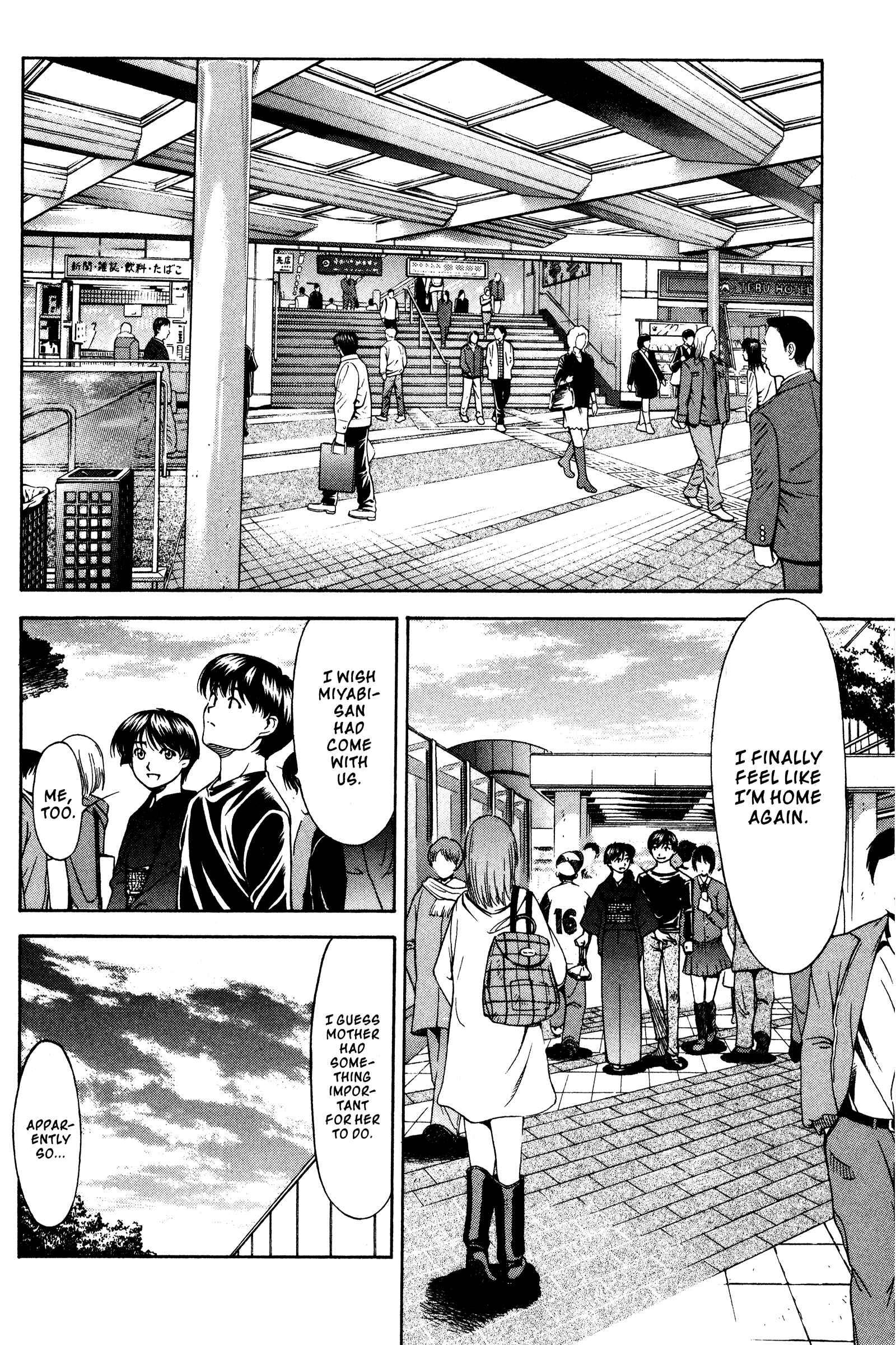 Page 2 Chapter 136 Ai Yori Aoshi