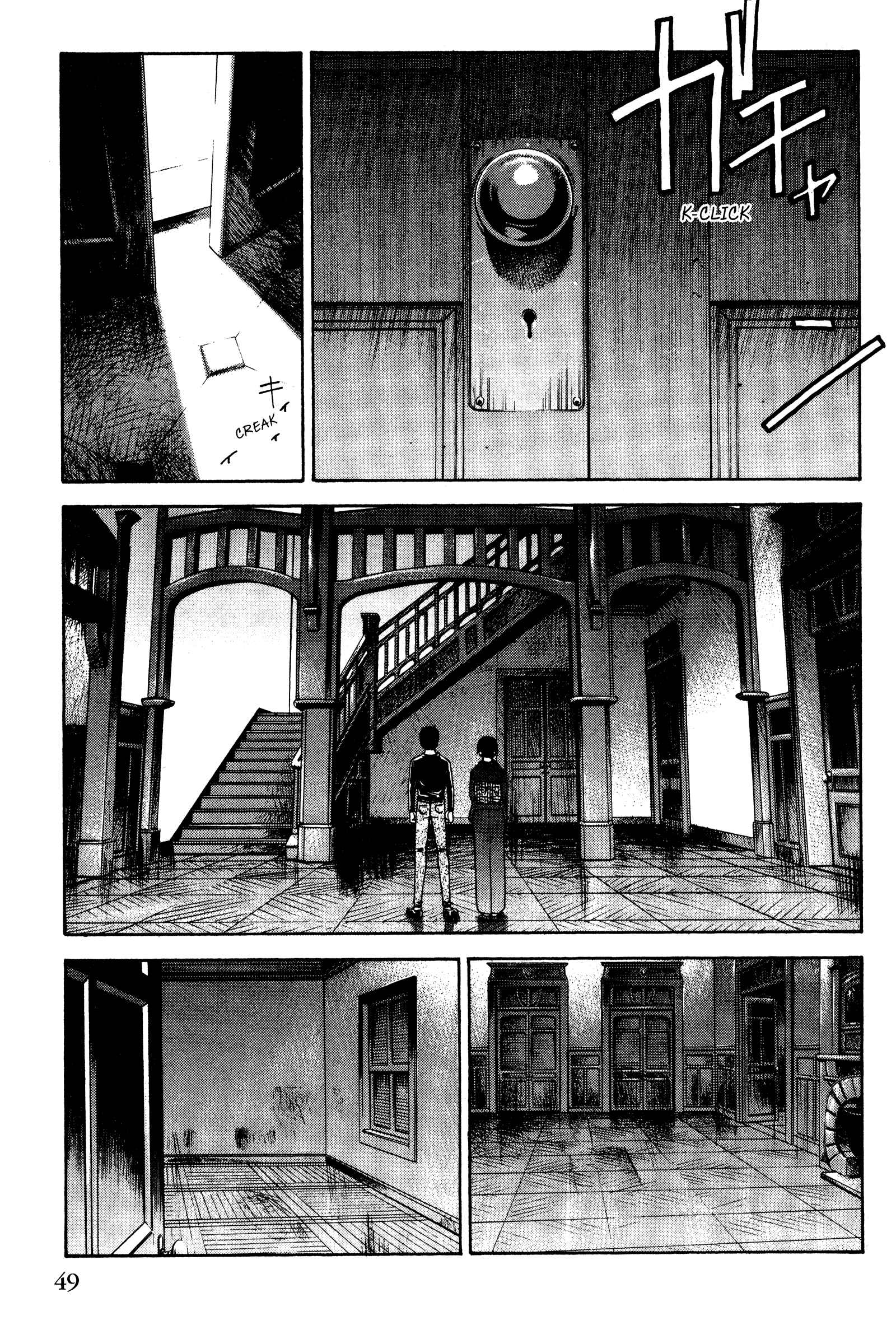 Page 3 Chapter 136 Ai Yori Aoshi