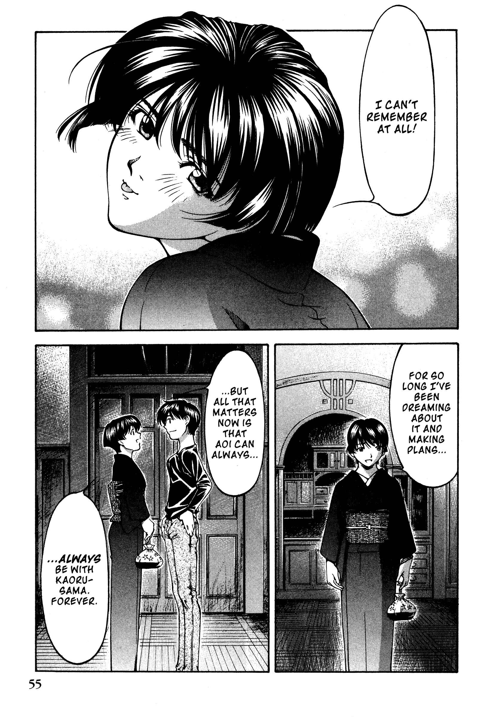 Page 9 Chapter 136 Ai Yori Aoshi