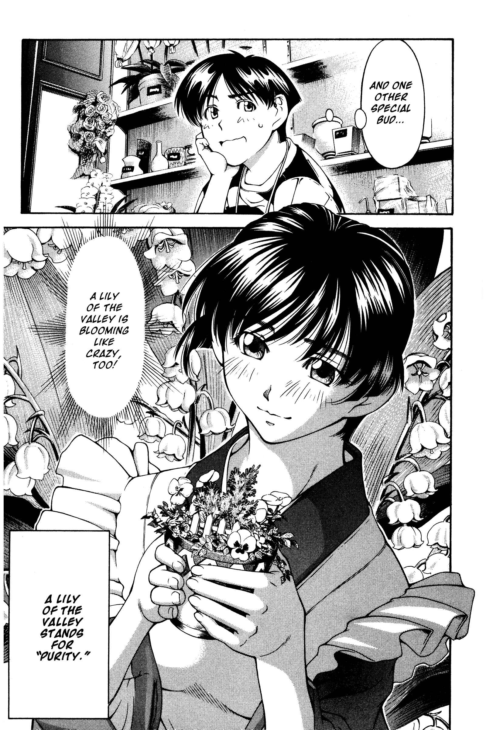 Page 11 Chapter 133.5 Ai Yori Aoshi