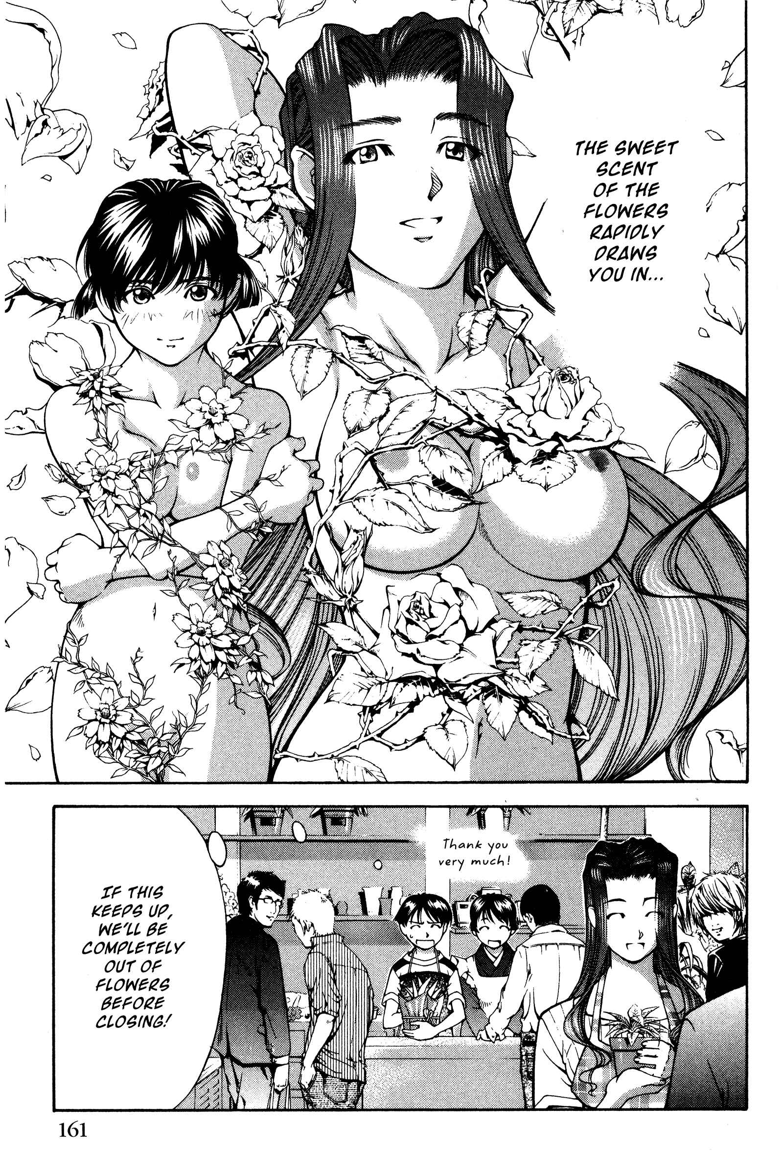Page 13 Chapter 133.5 Ai Yori Aoshi