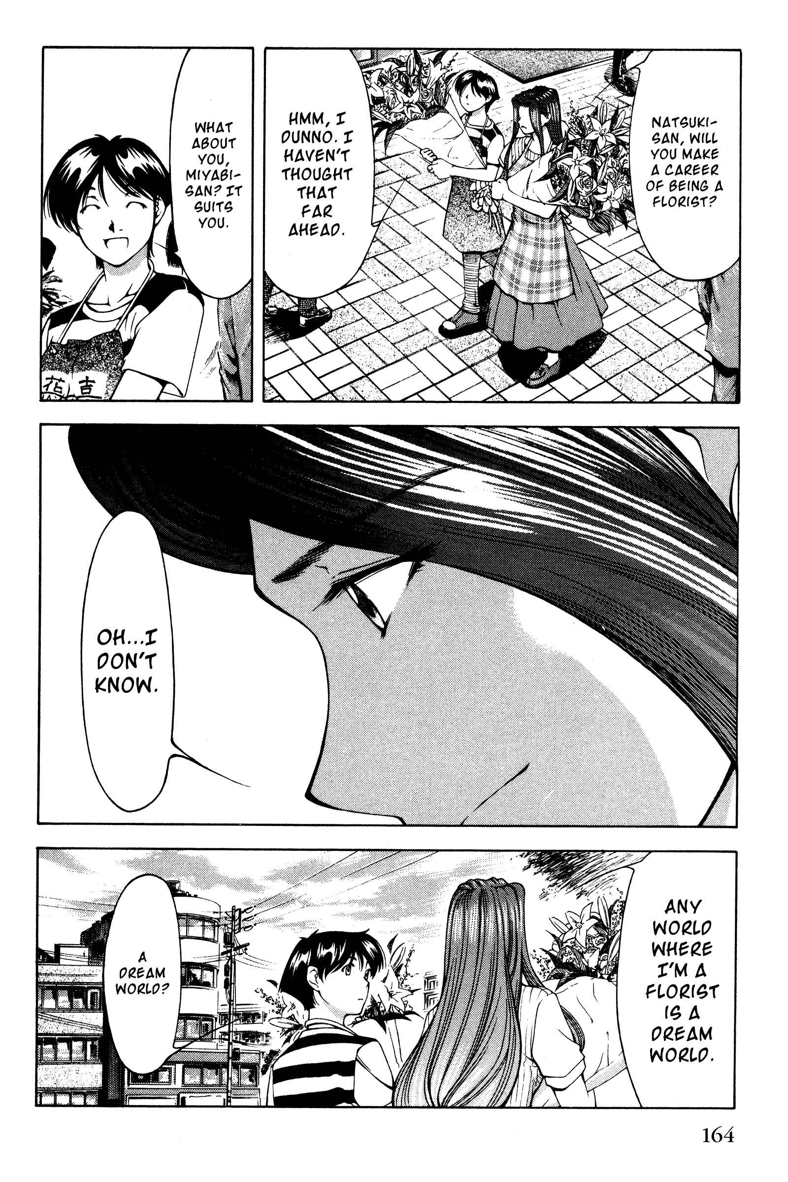 Page 16 Chapter 133.5 Ai Yori Aoshi