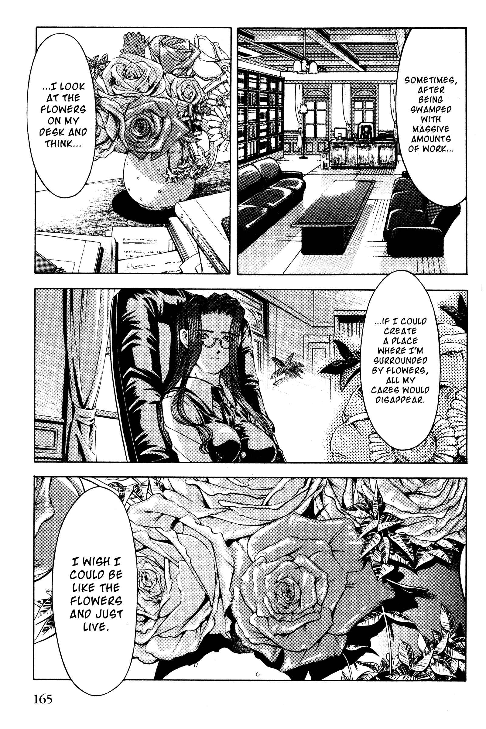 Page 17 Chapter 133.5 Ai Yori Aoshi