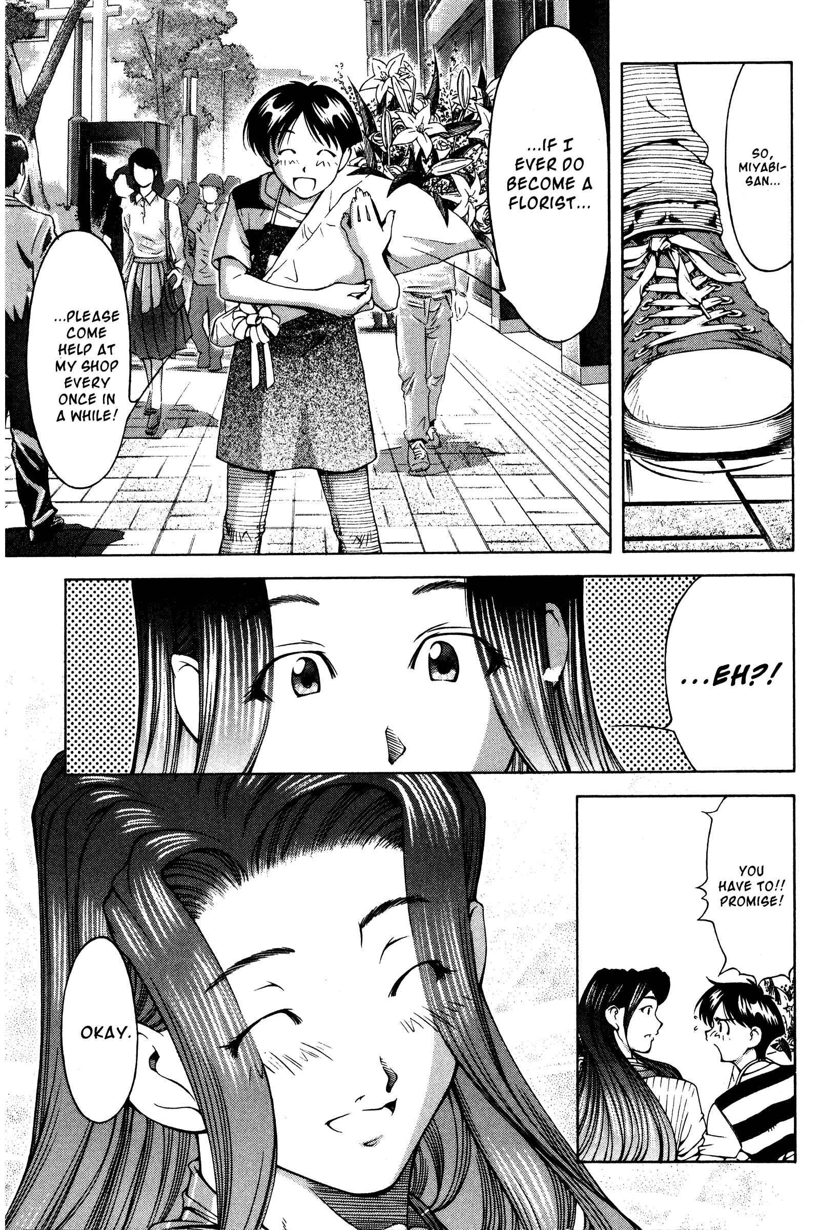 Page 19 Chapter 133.5 Ai Yori Aoshi