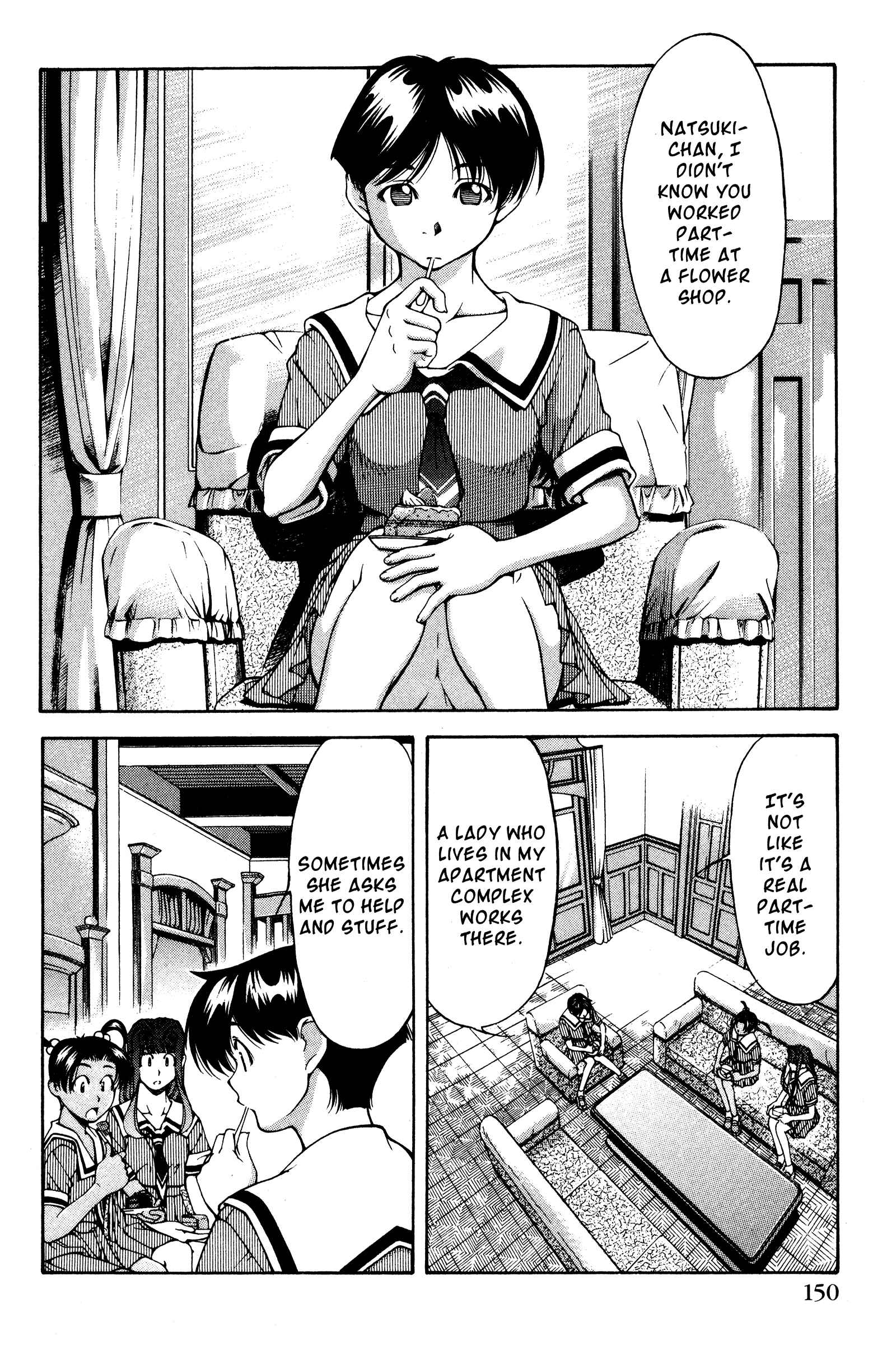 Page 2 Chapter 133.5 Ai Yori Aoshi