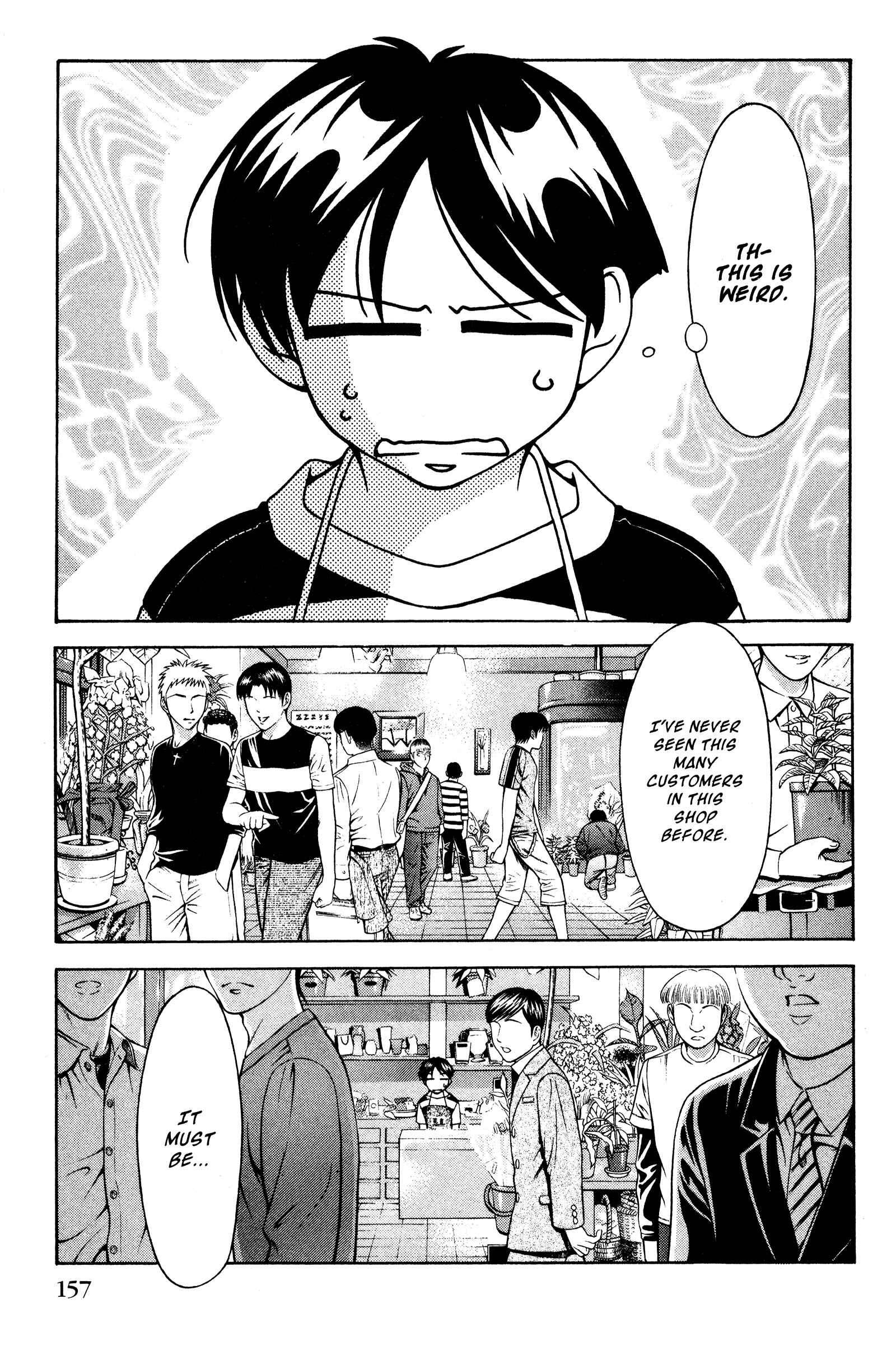 Page 9 Chapter 133.5 Ai Yori Aoshi
