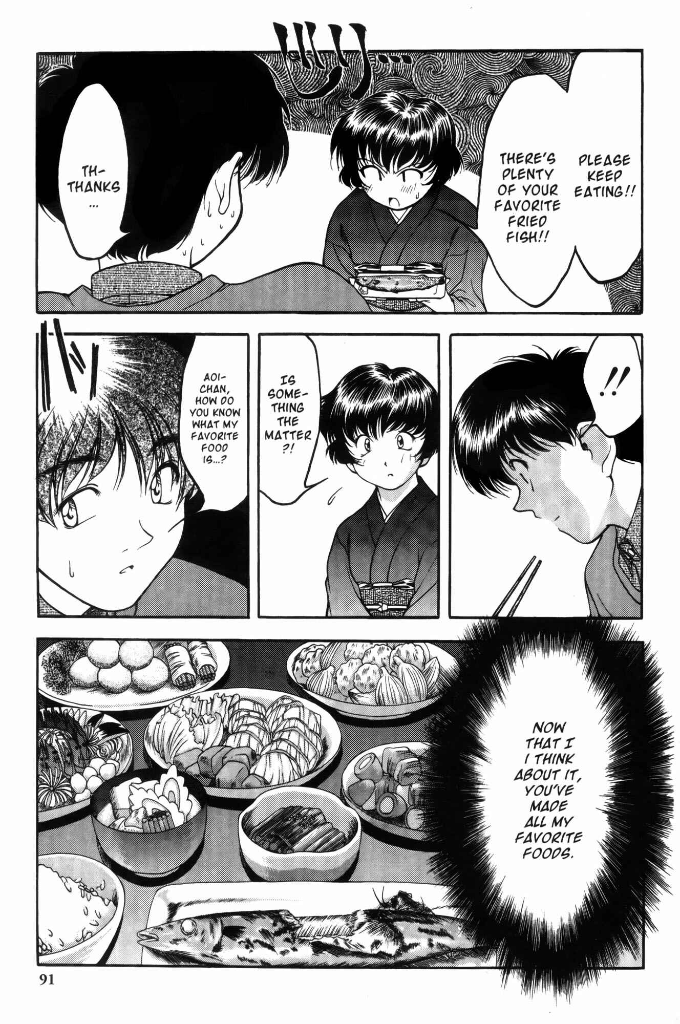 Page 13 Chapter 4 Ai Yori Aoshi