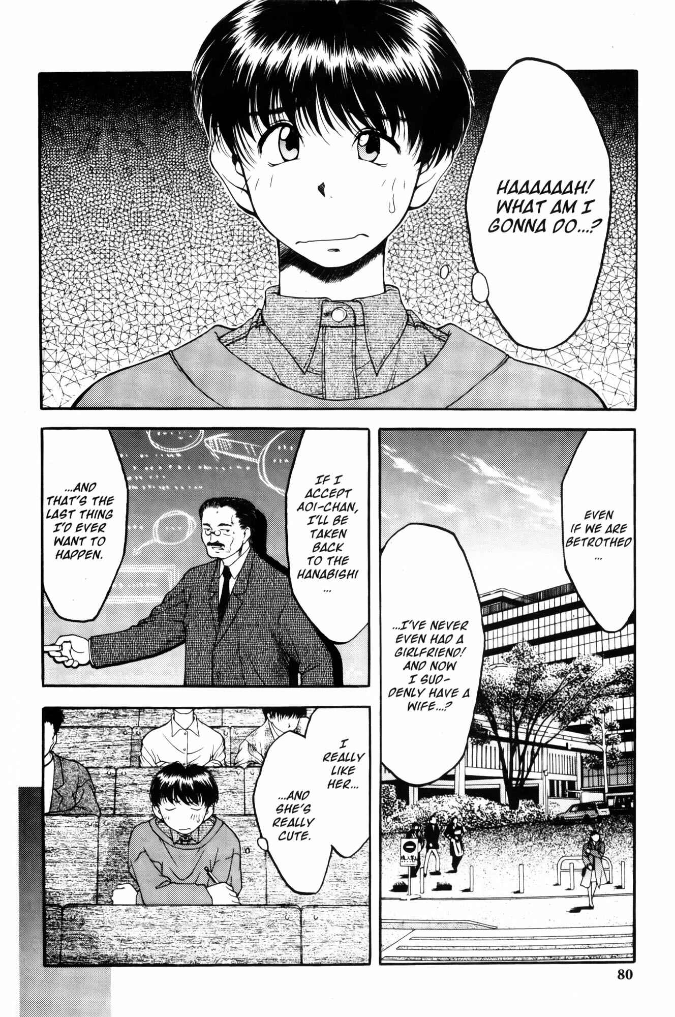 Page 2 Chapter 4 Ai Yori Aoshi