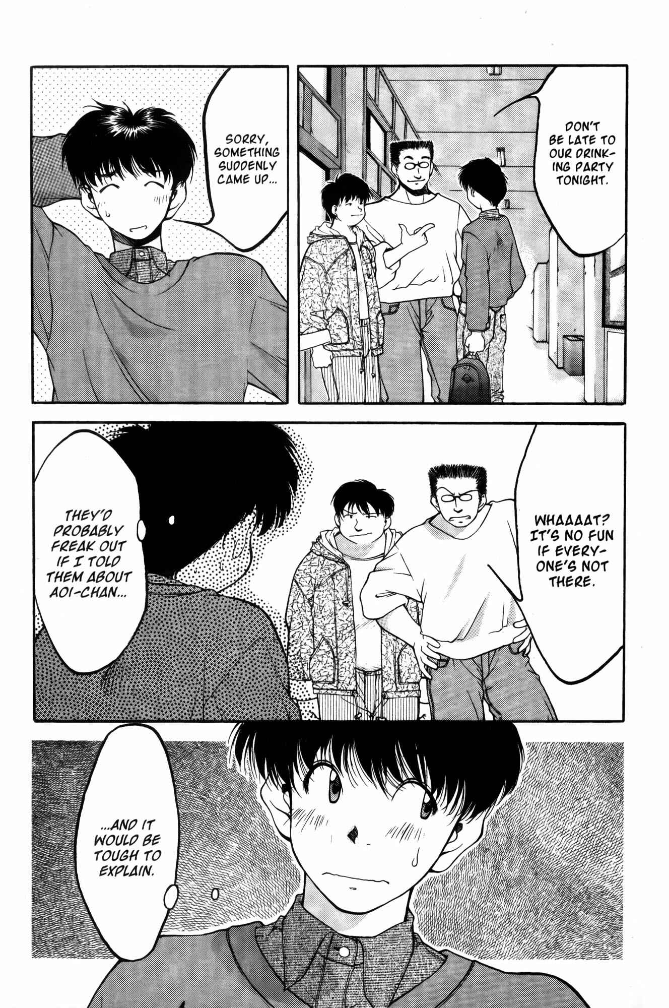 Page 5 Chapter 4 Ai Yori Aoshi