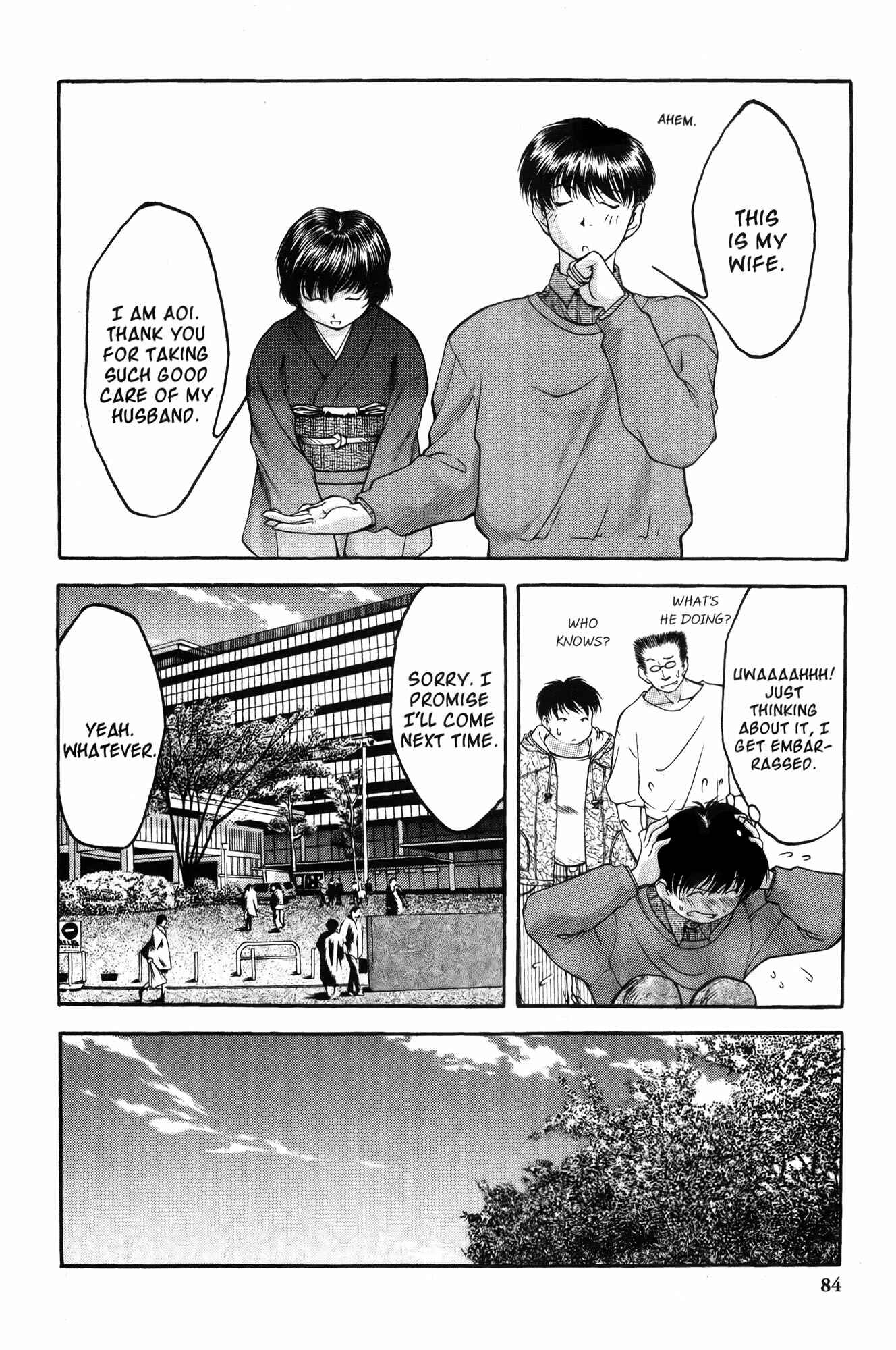 Page 6 Chapter 4 Ai Yori Aoshi