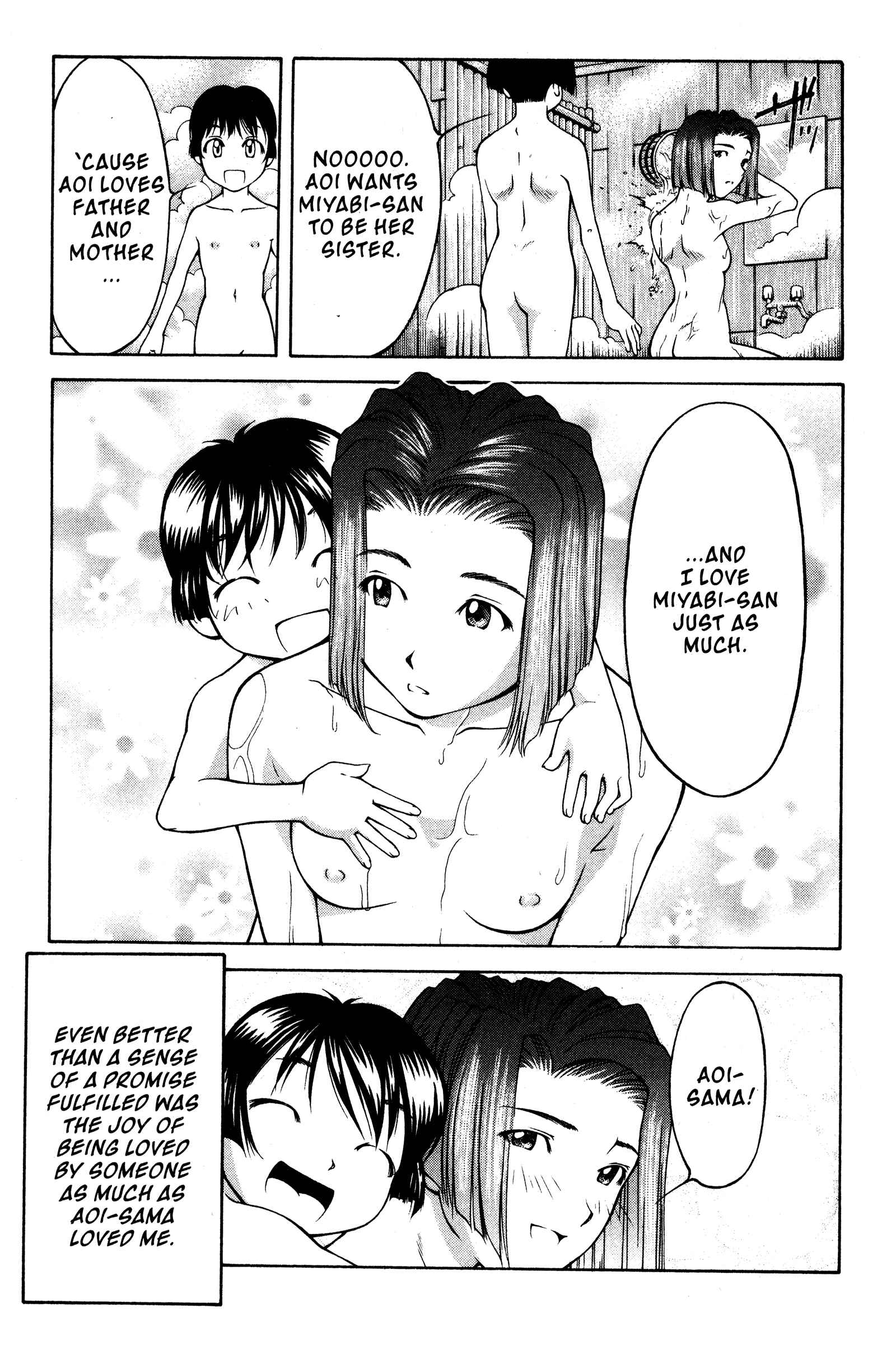 Page 15 Chapter 101 Ai Yori Aoshi