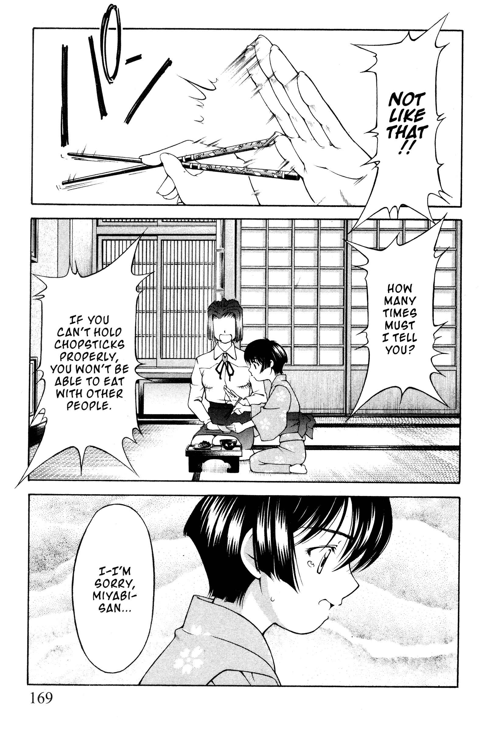 Page 17 Chapter 101 Ai Yori Aoshi