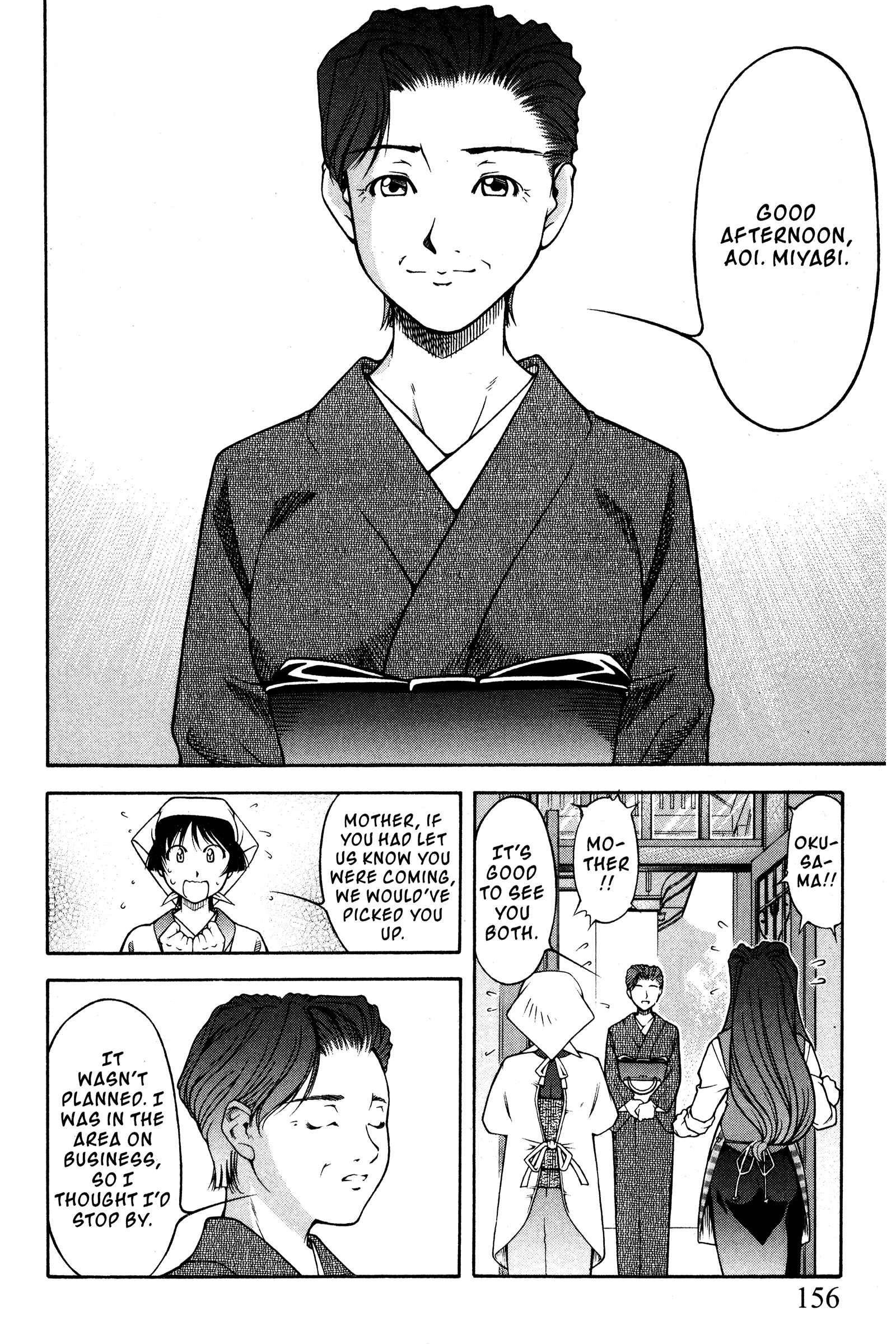 Page 4 Chapter 101 Ai Yori Aoshi