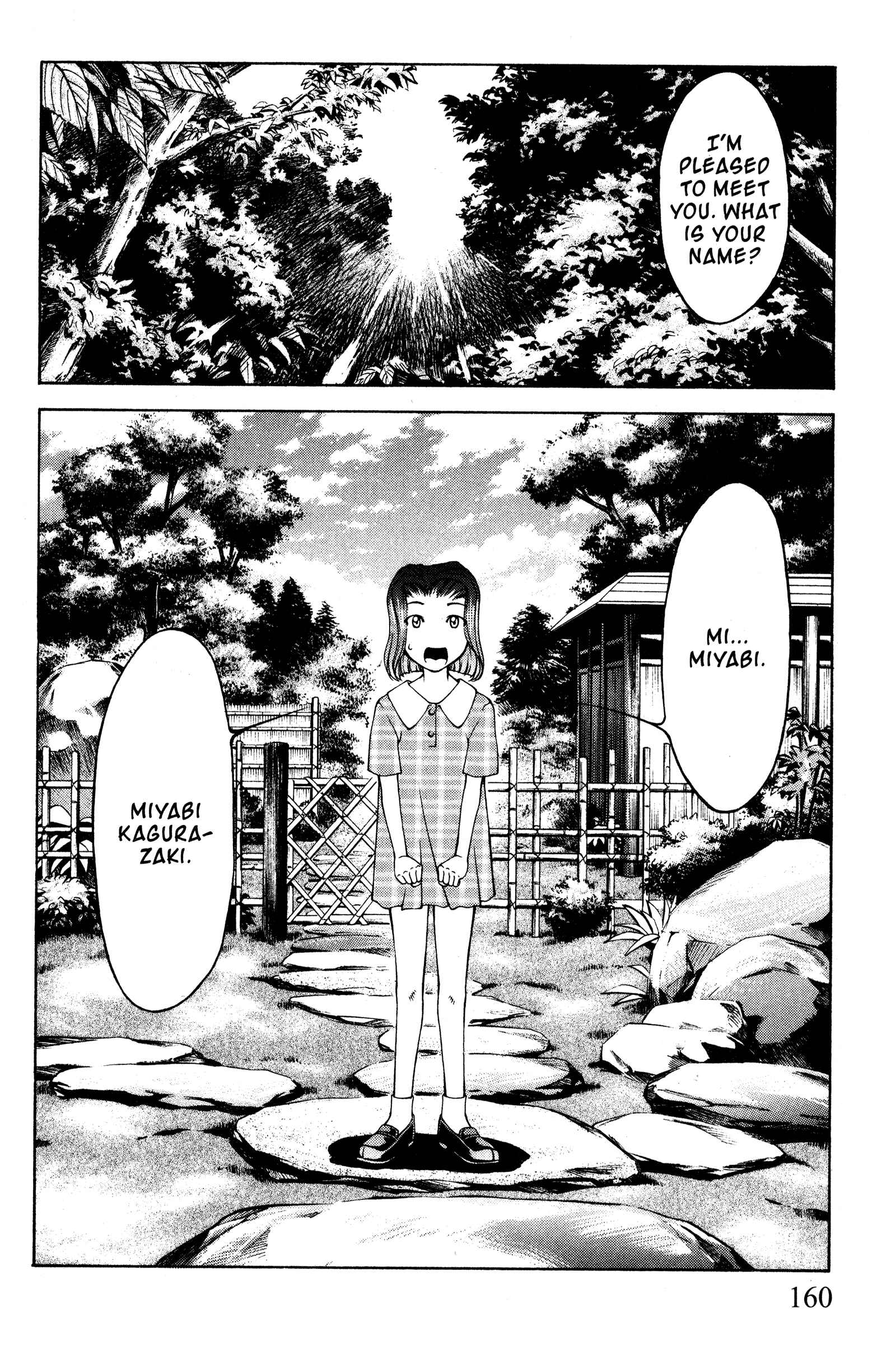 Page 8 Chapter 101 Ai Yori Aoshi
