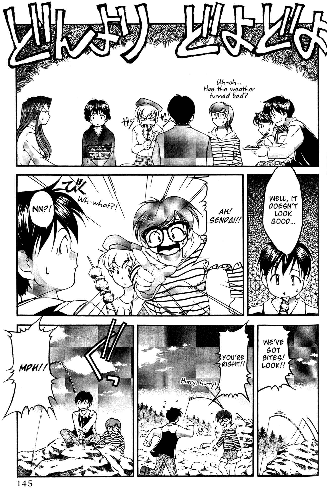 Page 11 Chapter 36 Ai Yori Aoshi