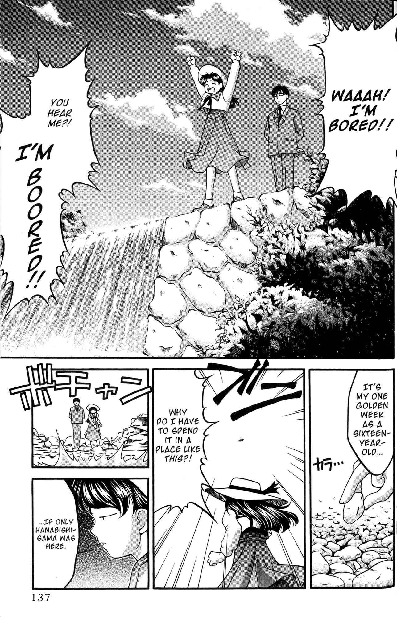 Page 3 Chapter 36 Ai Yori Aoshi