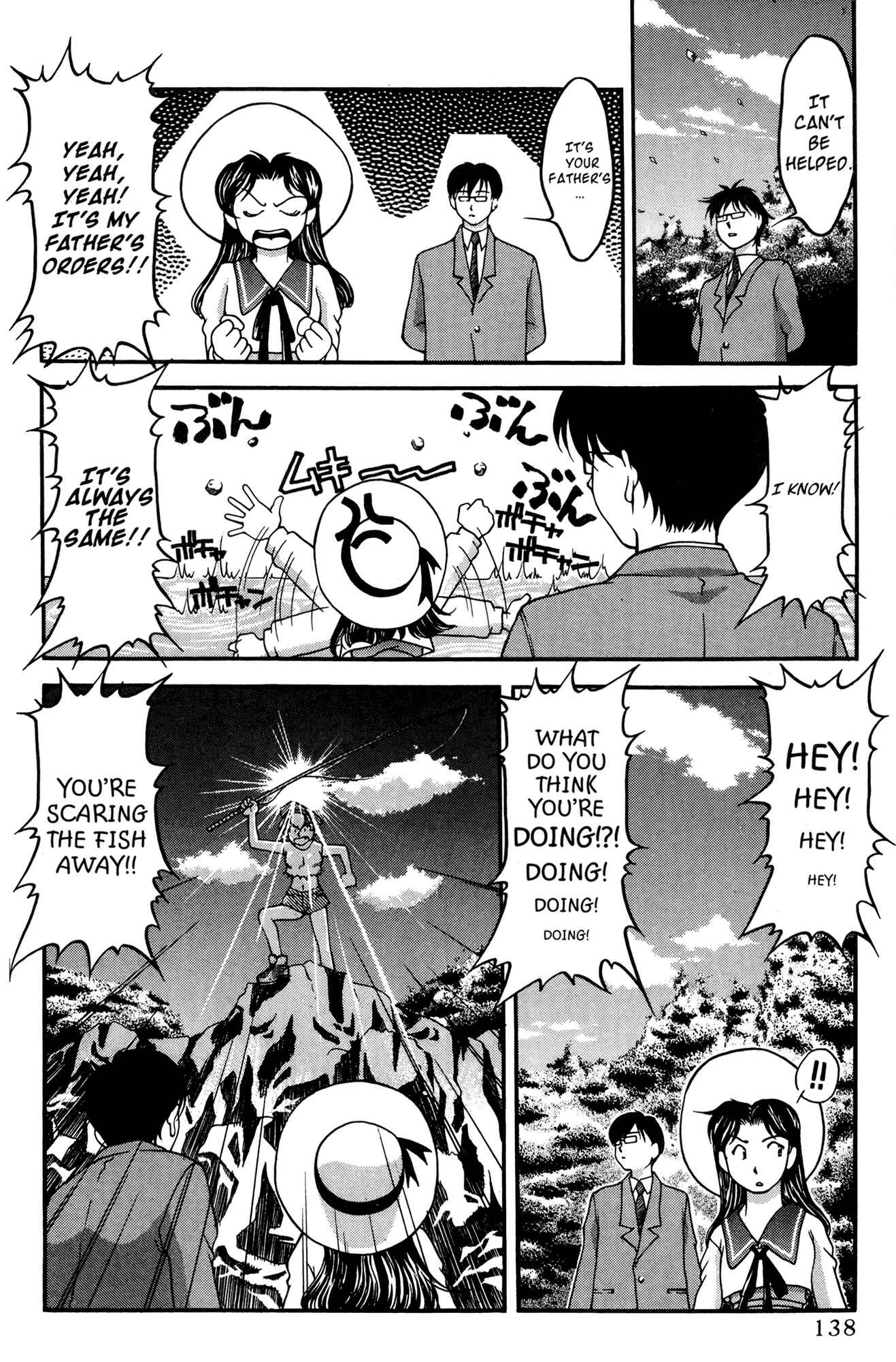 Page 4 Chapter 36 Ai Yori Aoshi