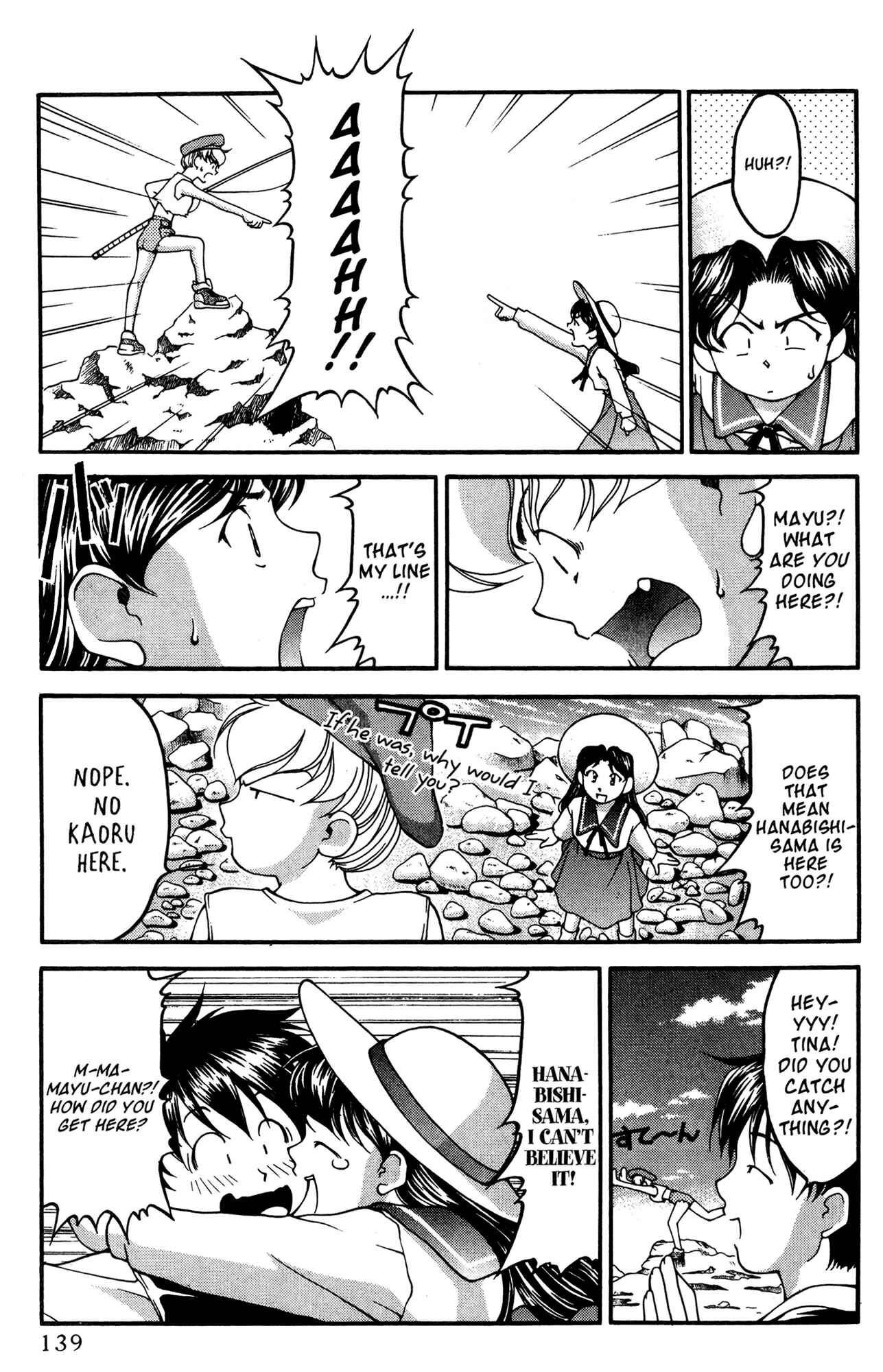 Page 5 Chapter 36 Ai Yori Aoshi