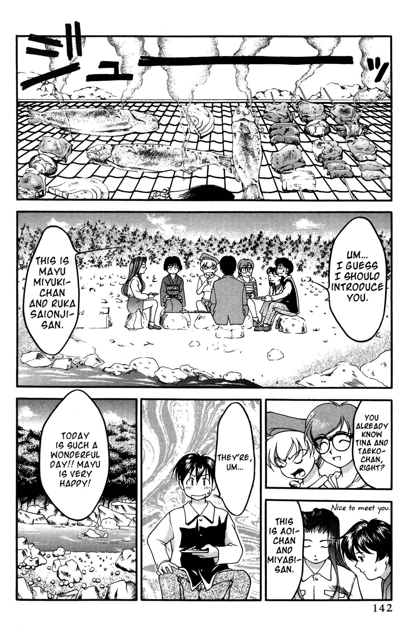Page 8 Chapter 36 Ai Yori Aoshi