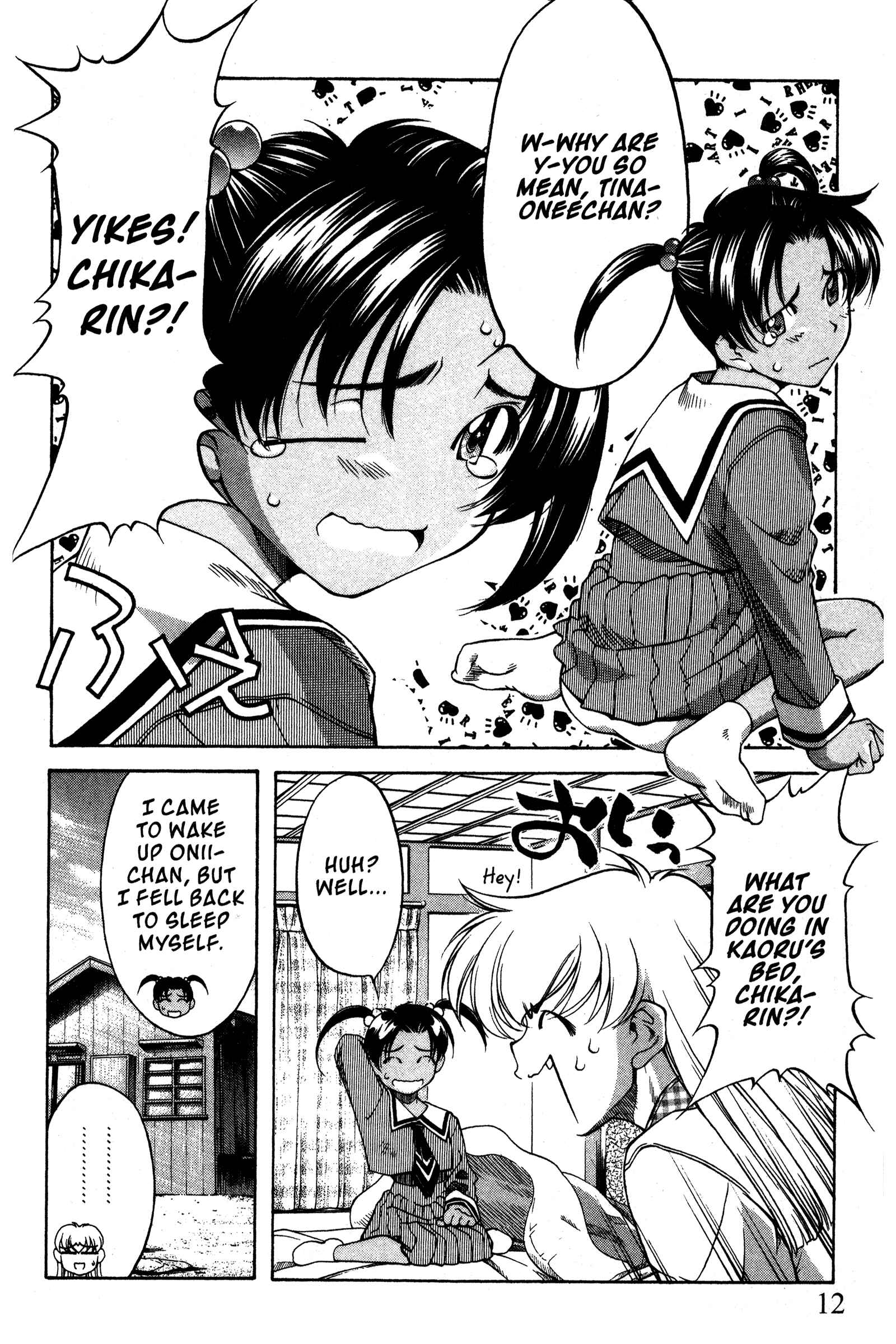 Page 17 Chapter 85 Ai Yori Aoshi