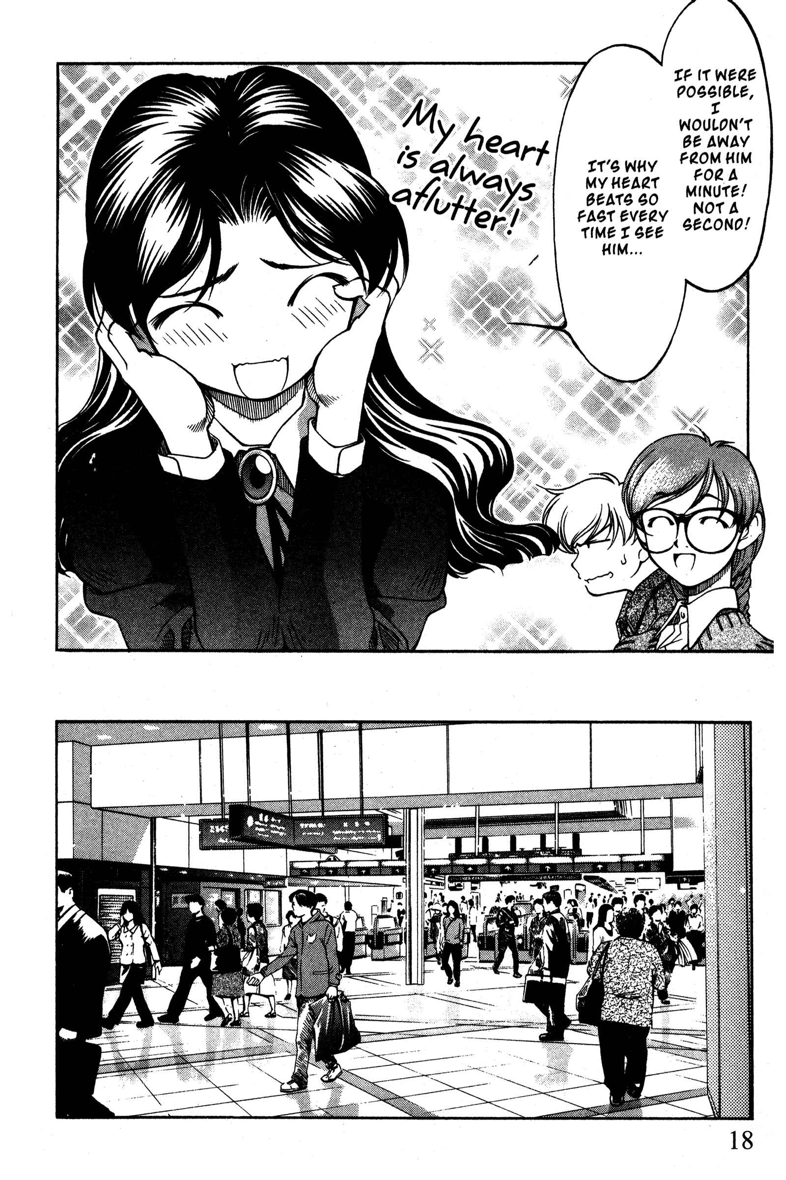 Page 23 Chapter 85 Ai Yori Aoshi