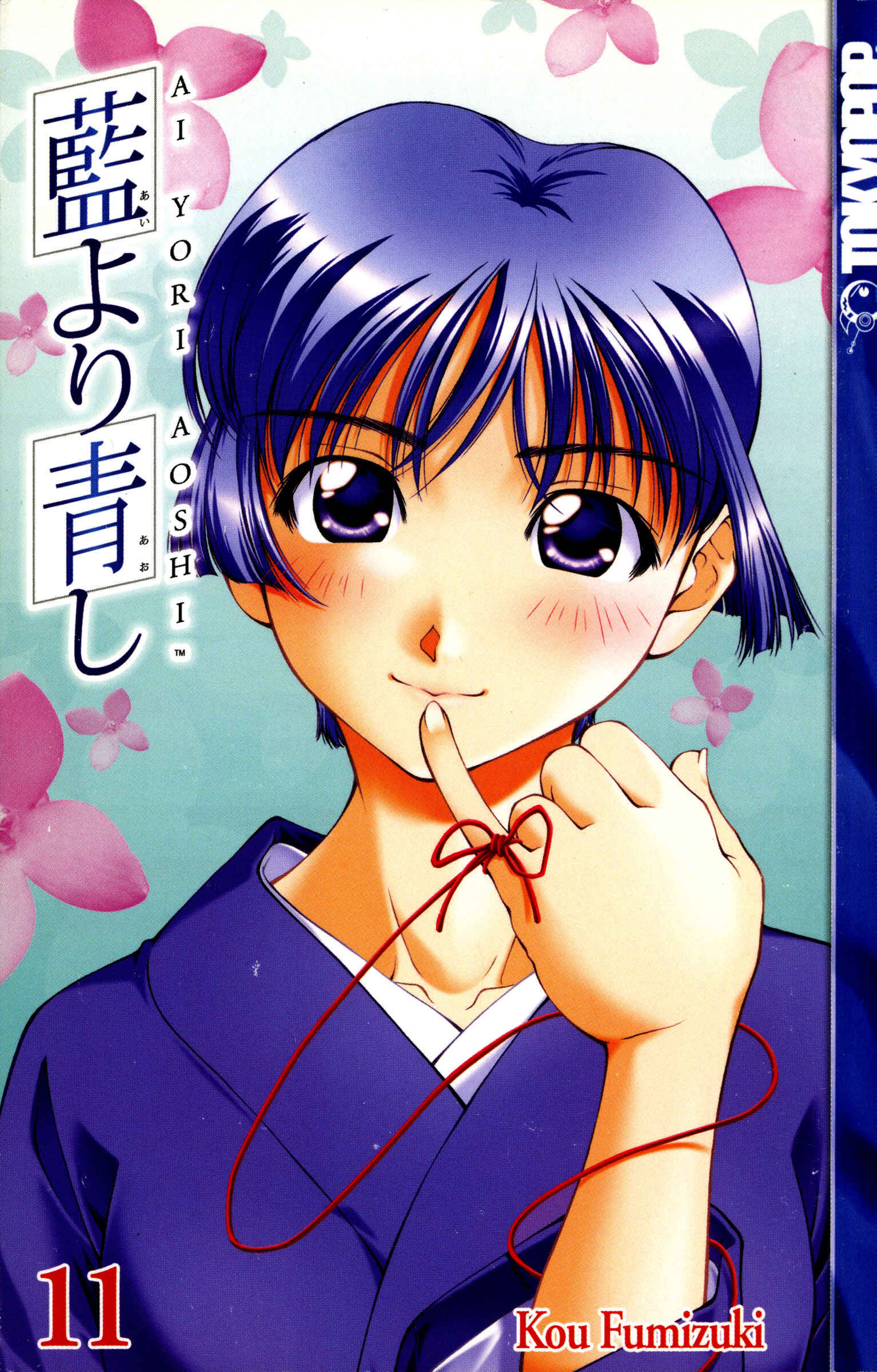 Page 3 Chapter 85 Ai Yori Aoshi