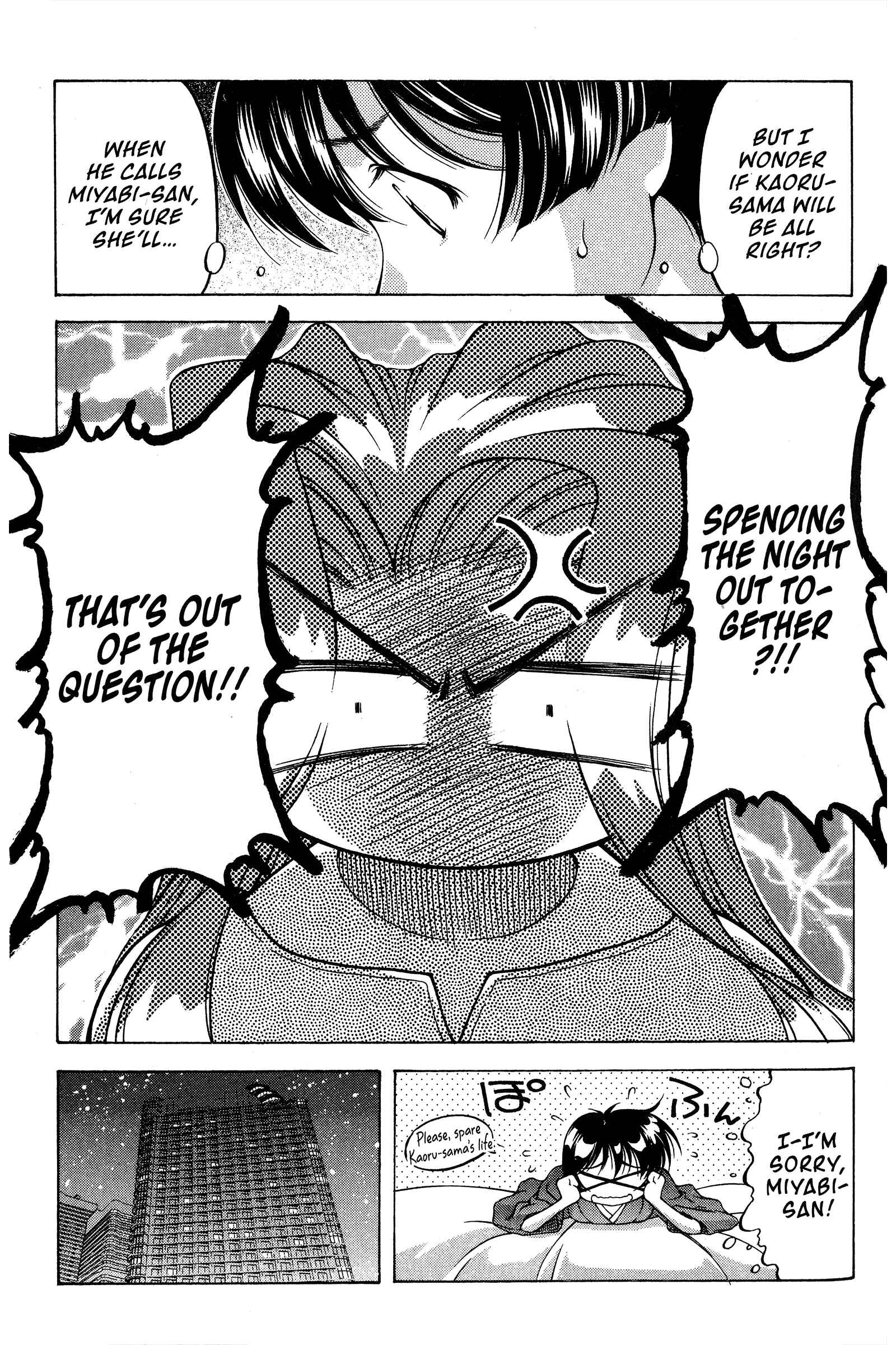 Page 11 Chapter 78 Ai Yori Aoshi