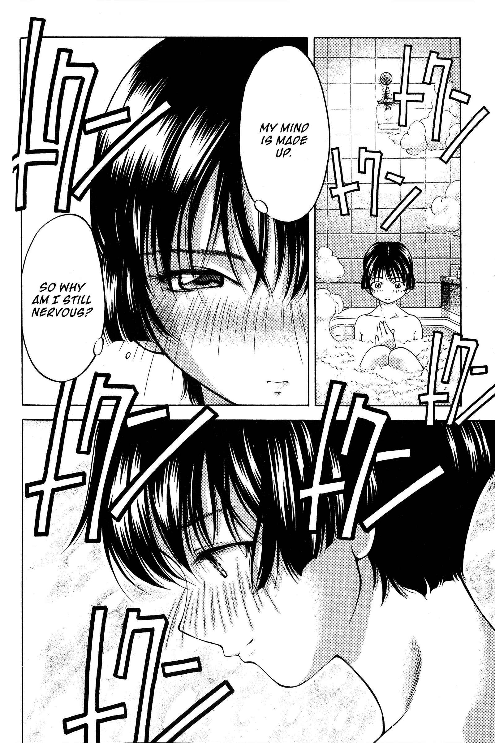 Page 18 Chapter 78 Ai Yori Aoshi