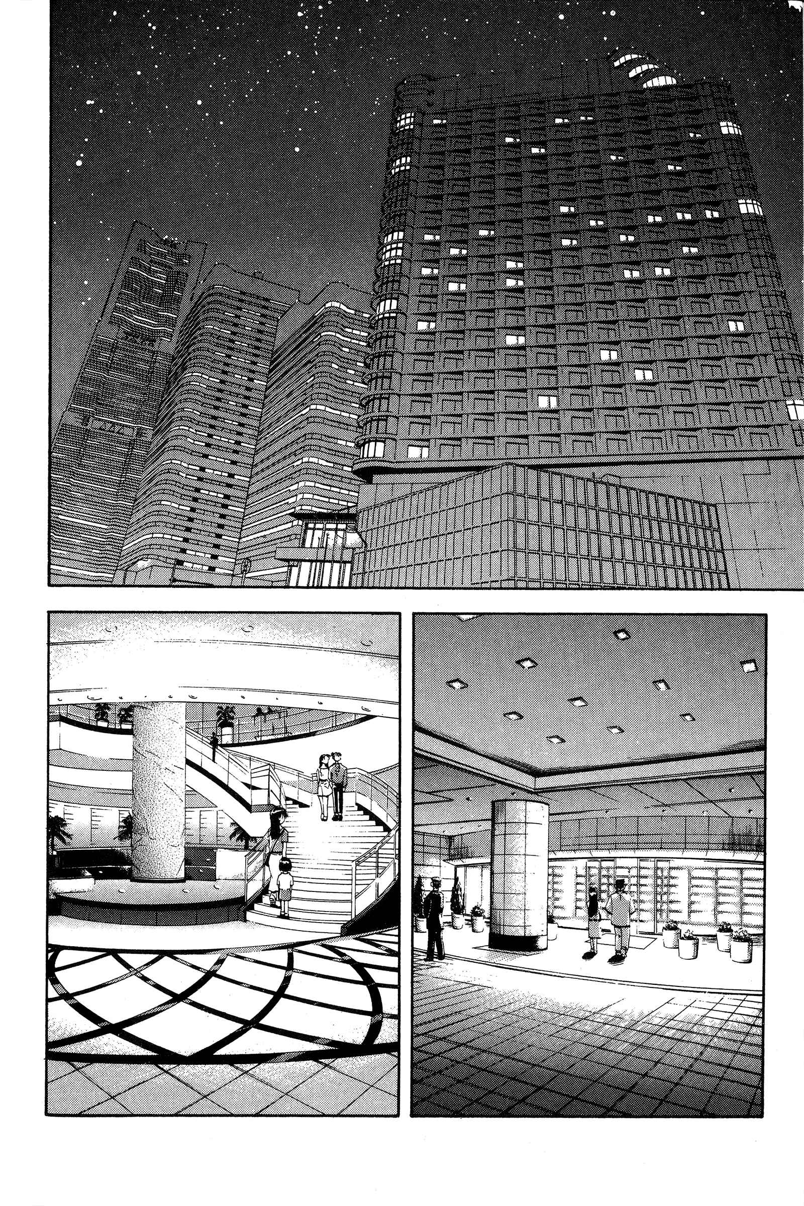 Page 2 Chapter 78 Ai Yori Aoshi