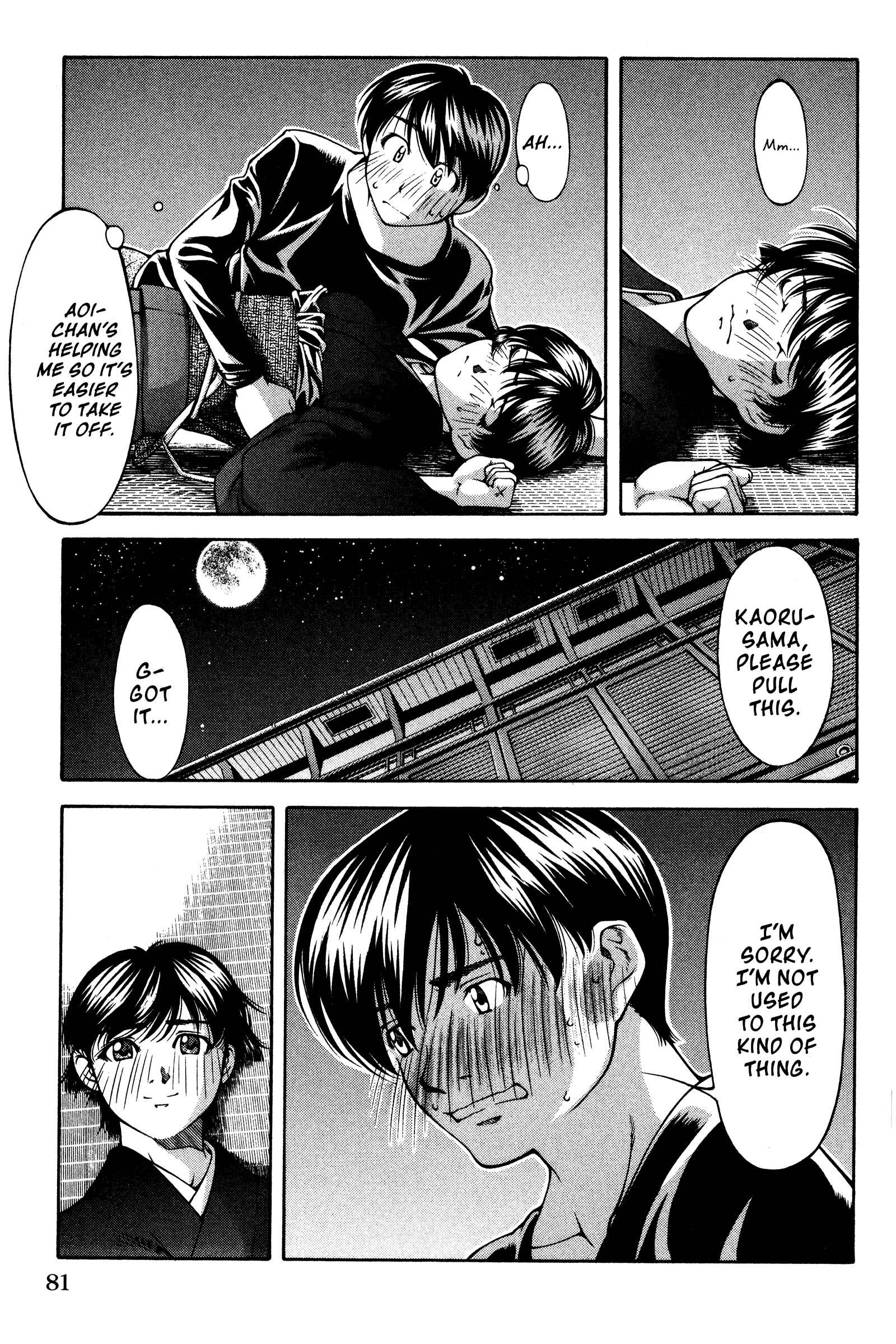 Page 15 Chapter 137 Ai Yori Aoshi