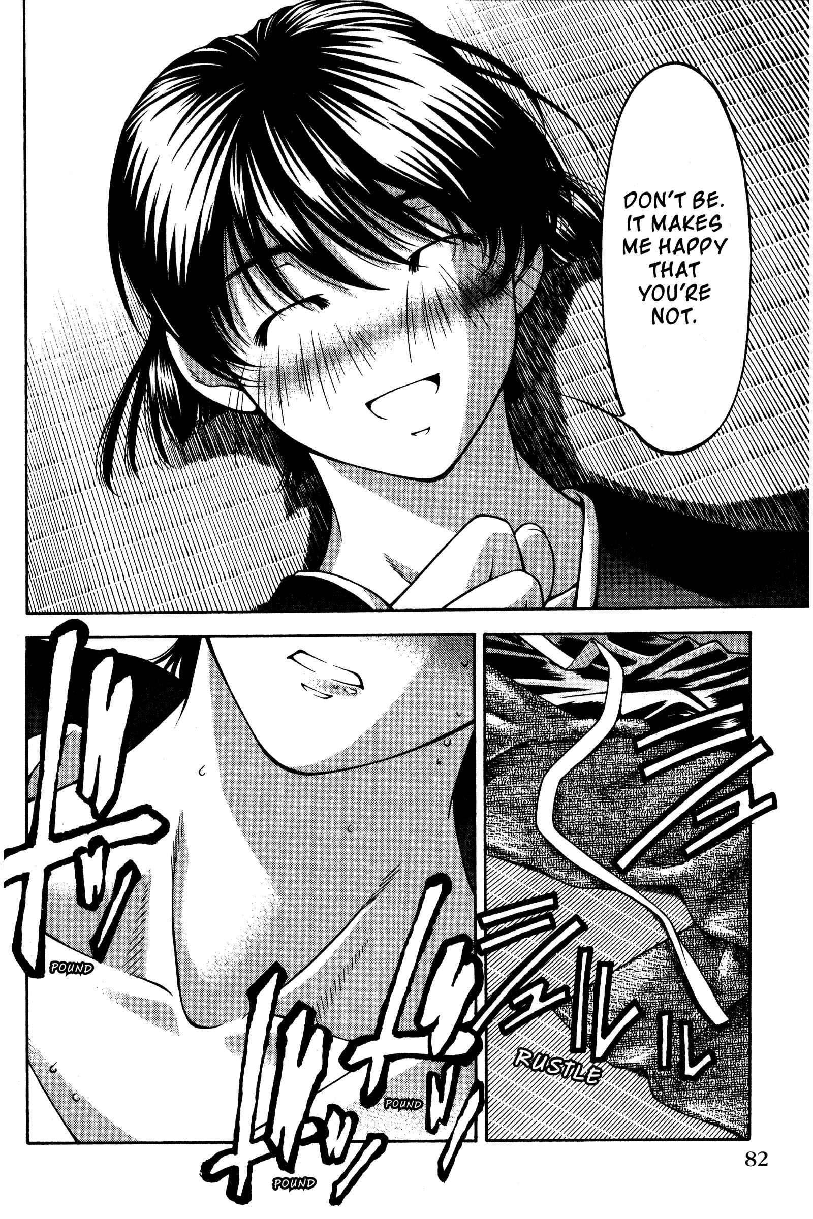 Page 16 Chapter 137 Ai Yori Aoshi