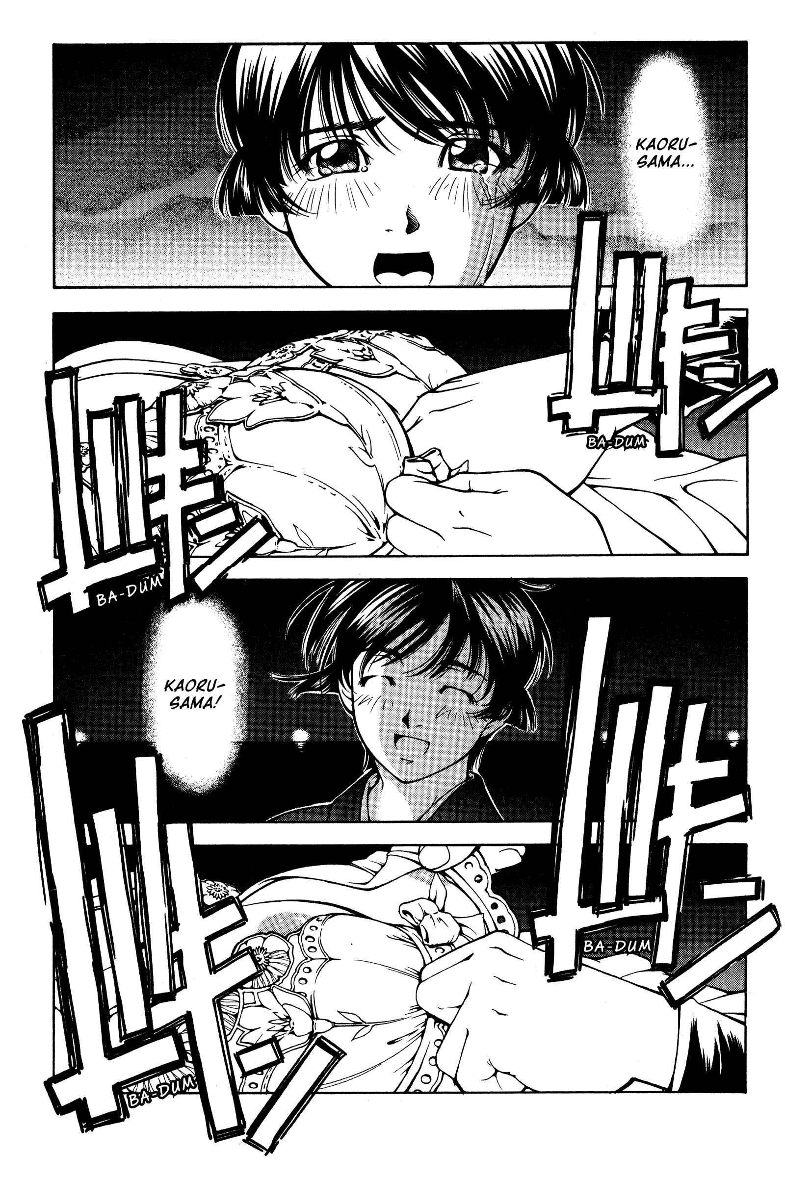 Page 19 Chapter 137 Ai Yori Aoshi
